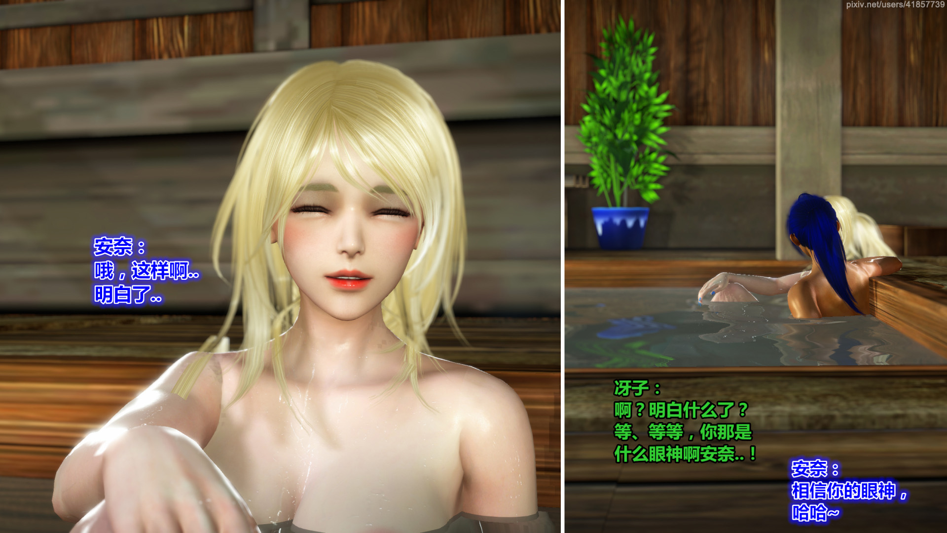 《iDOLLs 偶像人形》漫画 5.2 退潮