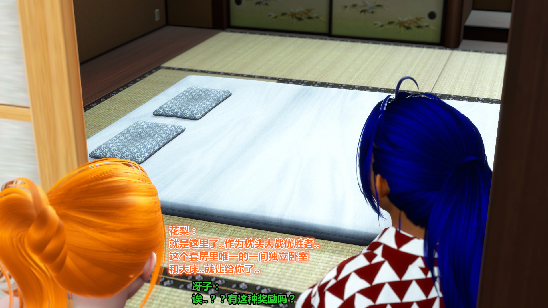 《iDOLLs 偶像人形》漫画 5.2 退潮