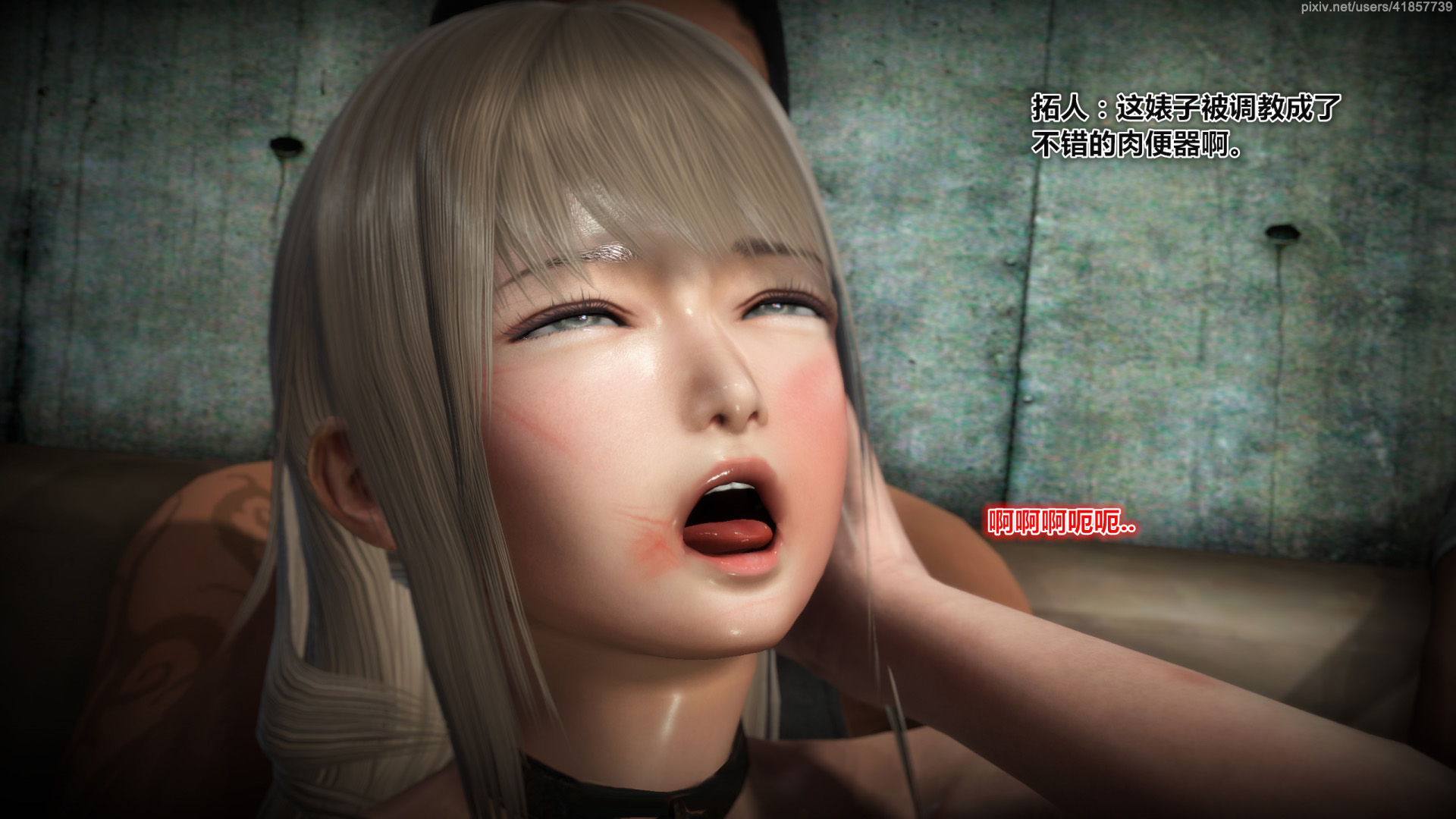 《iDOLLs 偶像人形》漫画 5.2 退潮