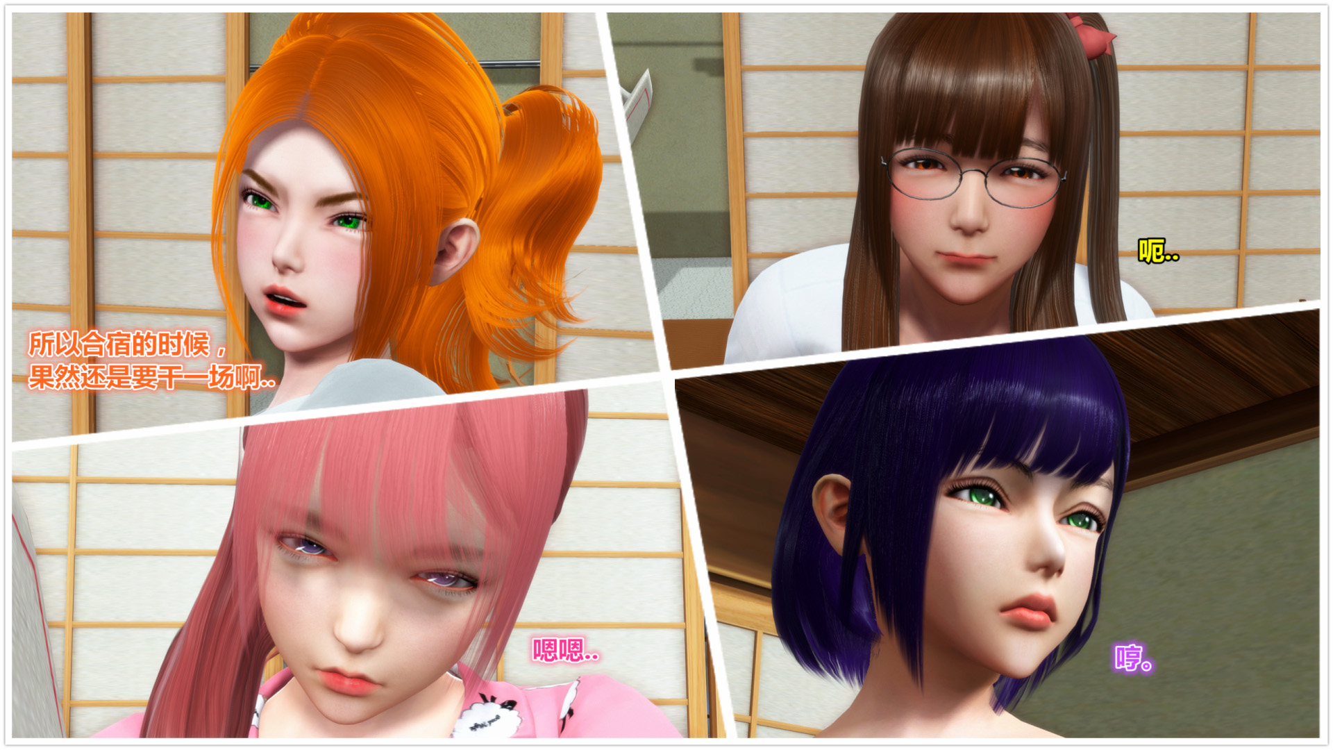 《iDOLLs 偶像人形》漫画 5.2 退潮