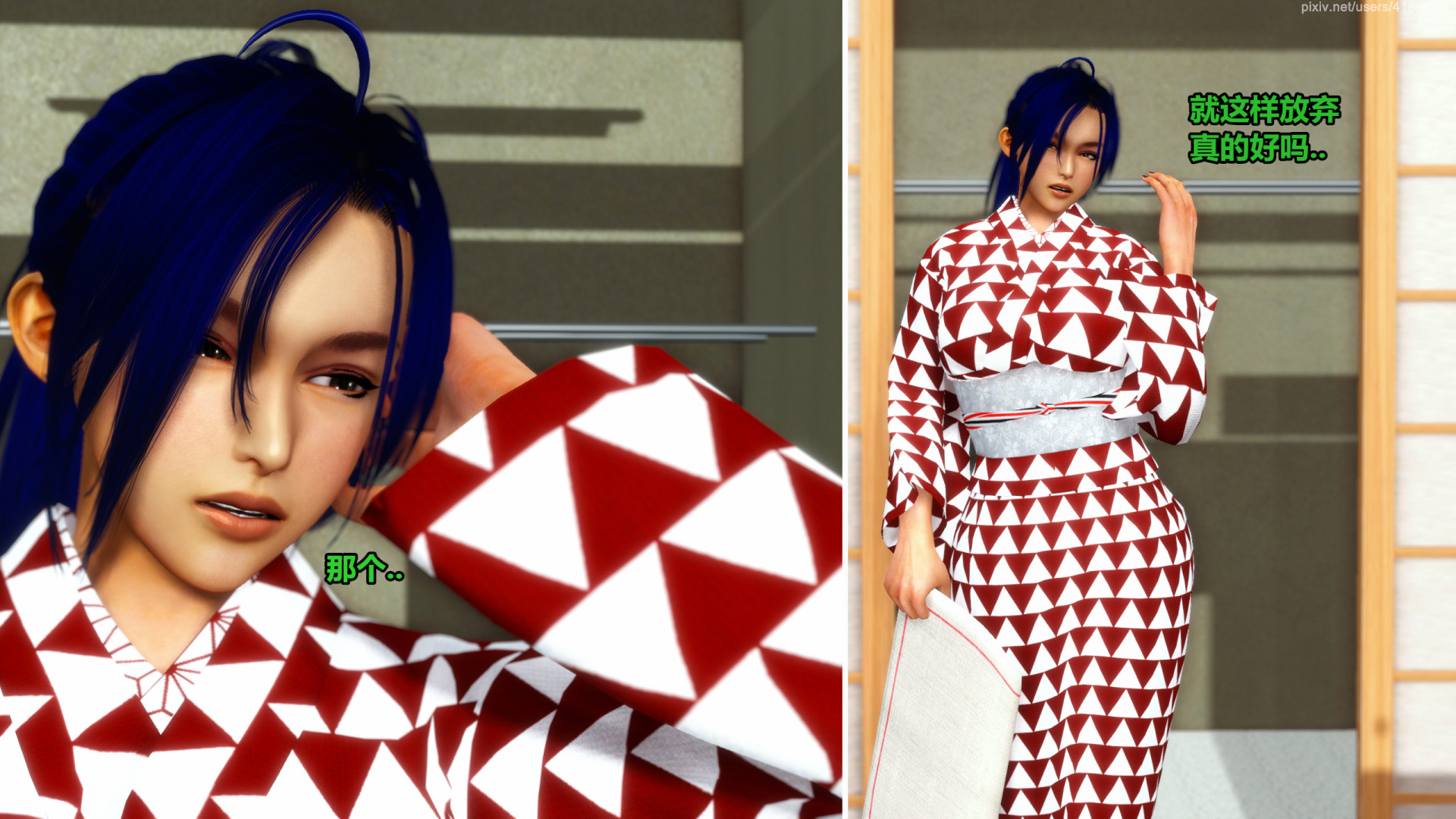 《iDOLLs 偶像人形》漫画 5.2 退潮