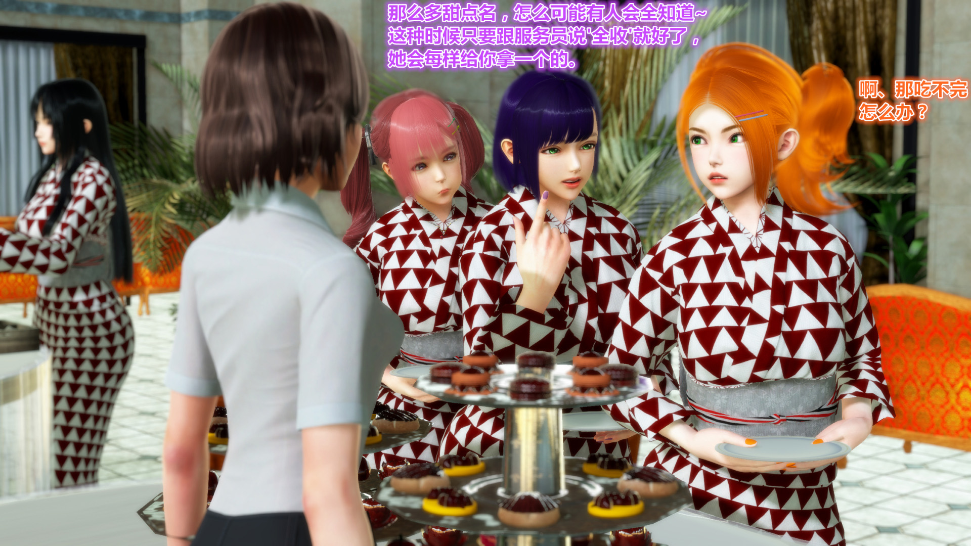 《iDOLLs 偶像人形》漫画 5.2 退潮