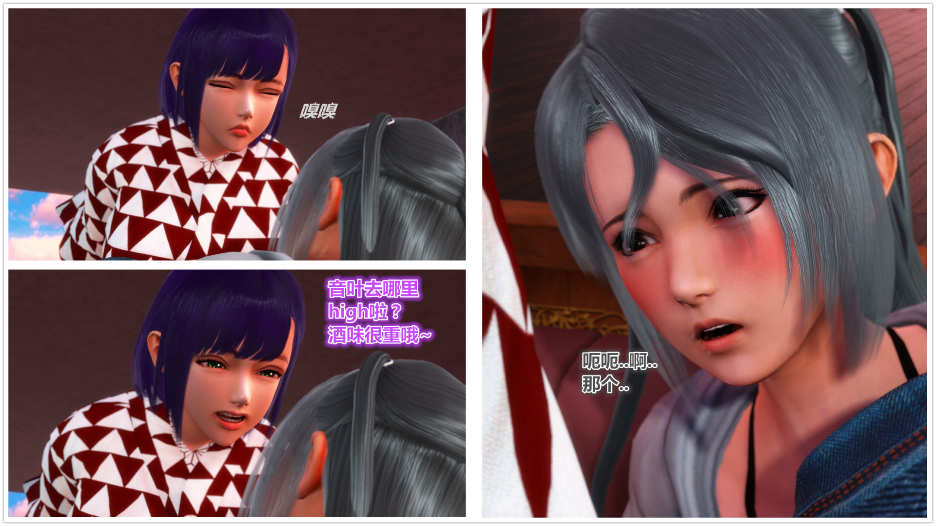 《iDOLLs 偶像人形》漫画 5.2 退潮