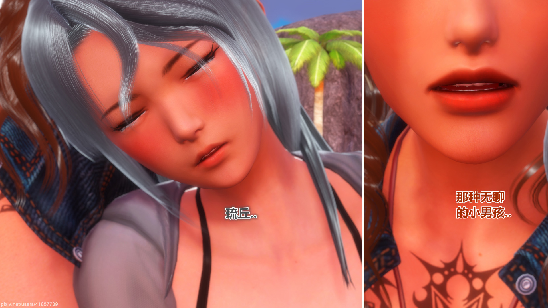 《iDOLLs 偶像人形》漫画 5.2 退潮