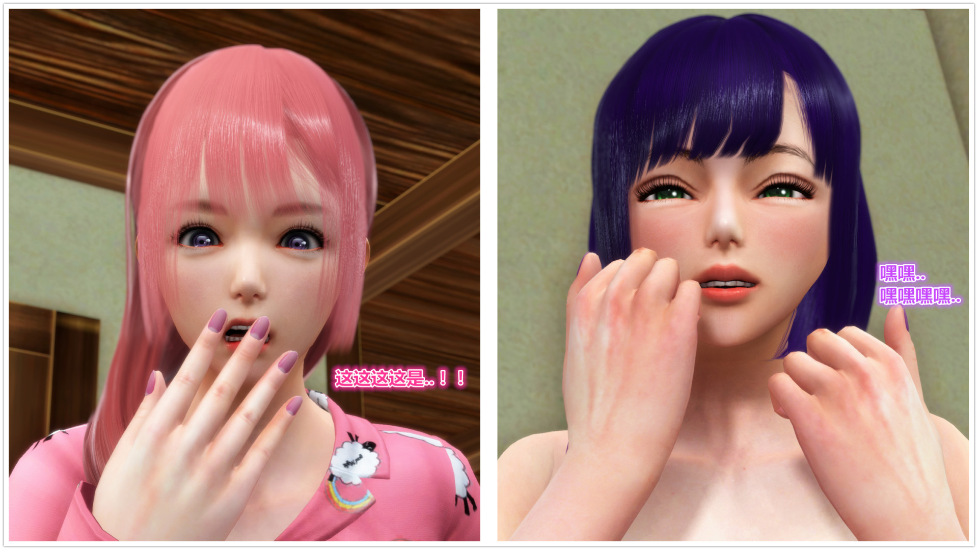 《iDOLLs 偶像人形》漫画 5.2 退潮