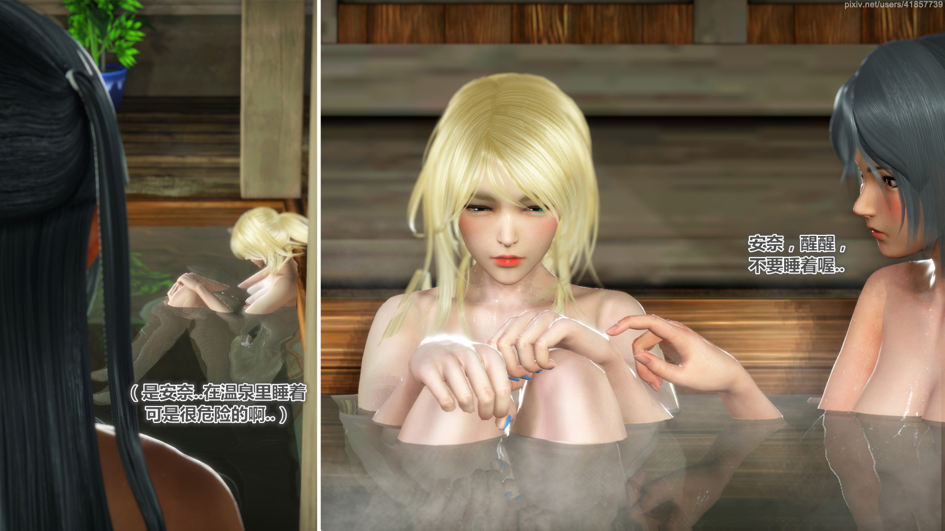 《iDOLLs 偶像人形》漫画 5.2 退潮