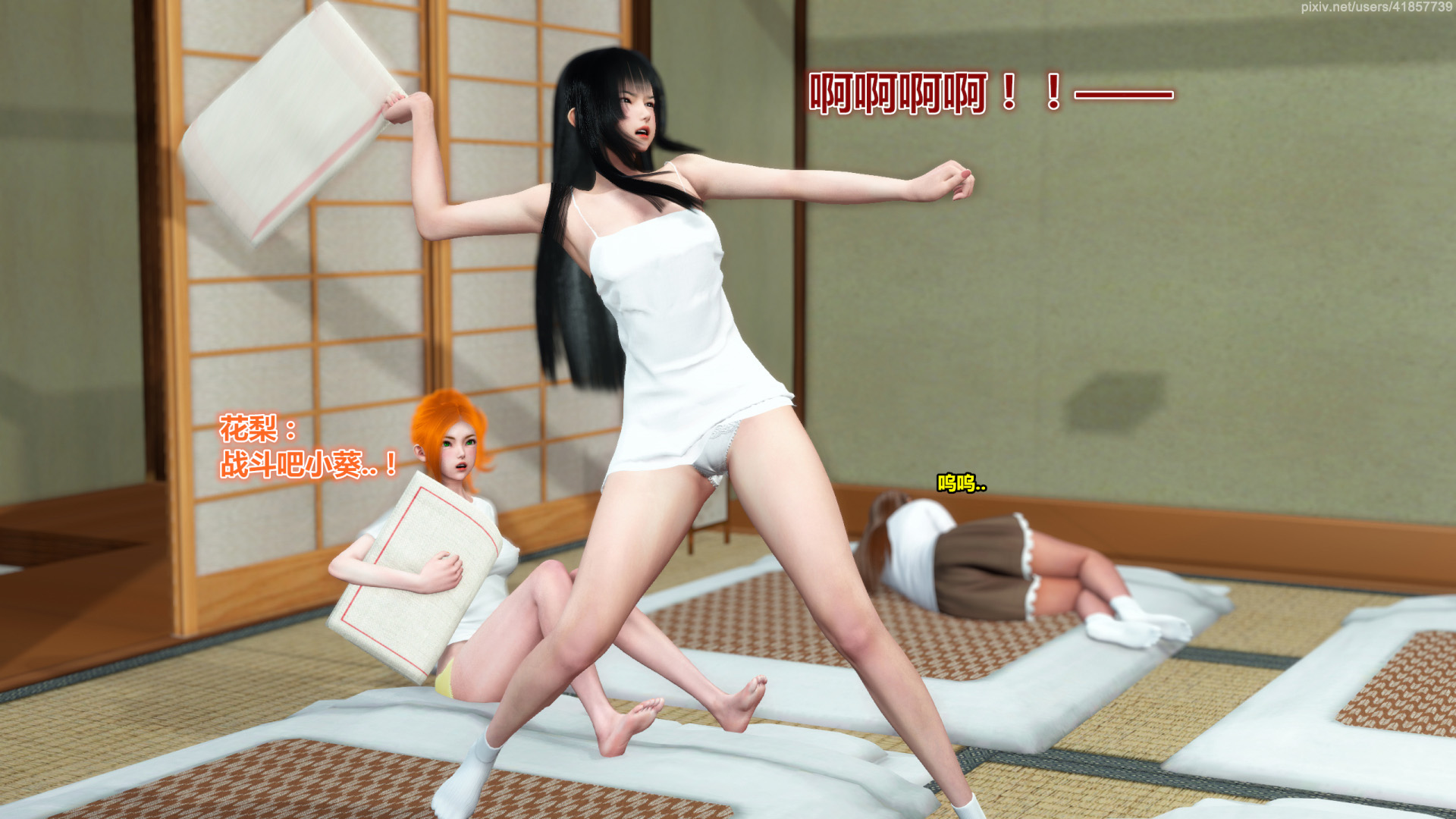 《iDOLLs 偶像人形》漫画 5.2 退潮