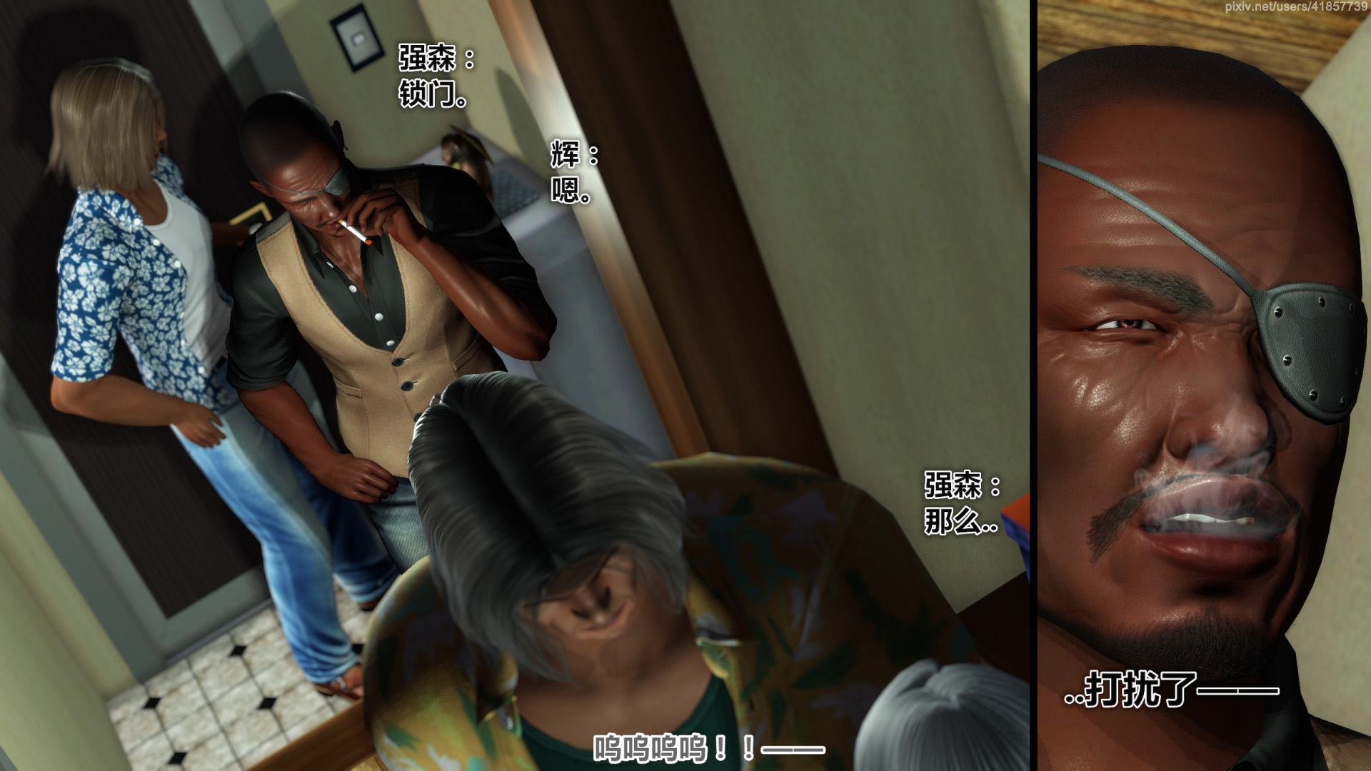 《iDOLLs 偶像人形》漫画 5.2 退潮