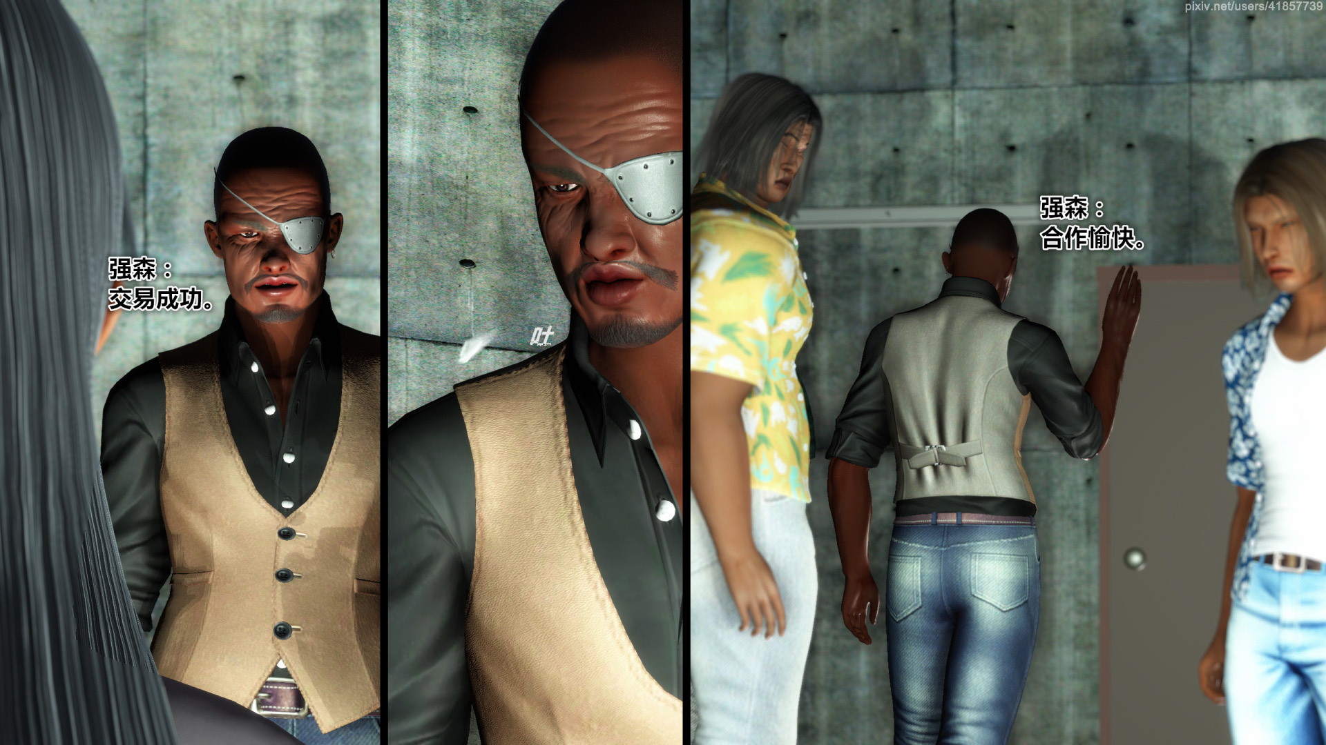 《iDOLLs 偶像人形》漫画 5.2 退潮