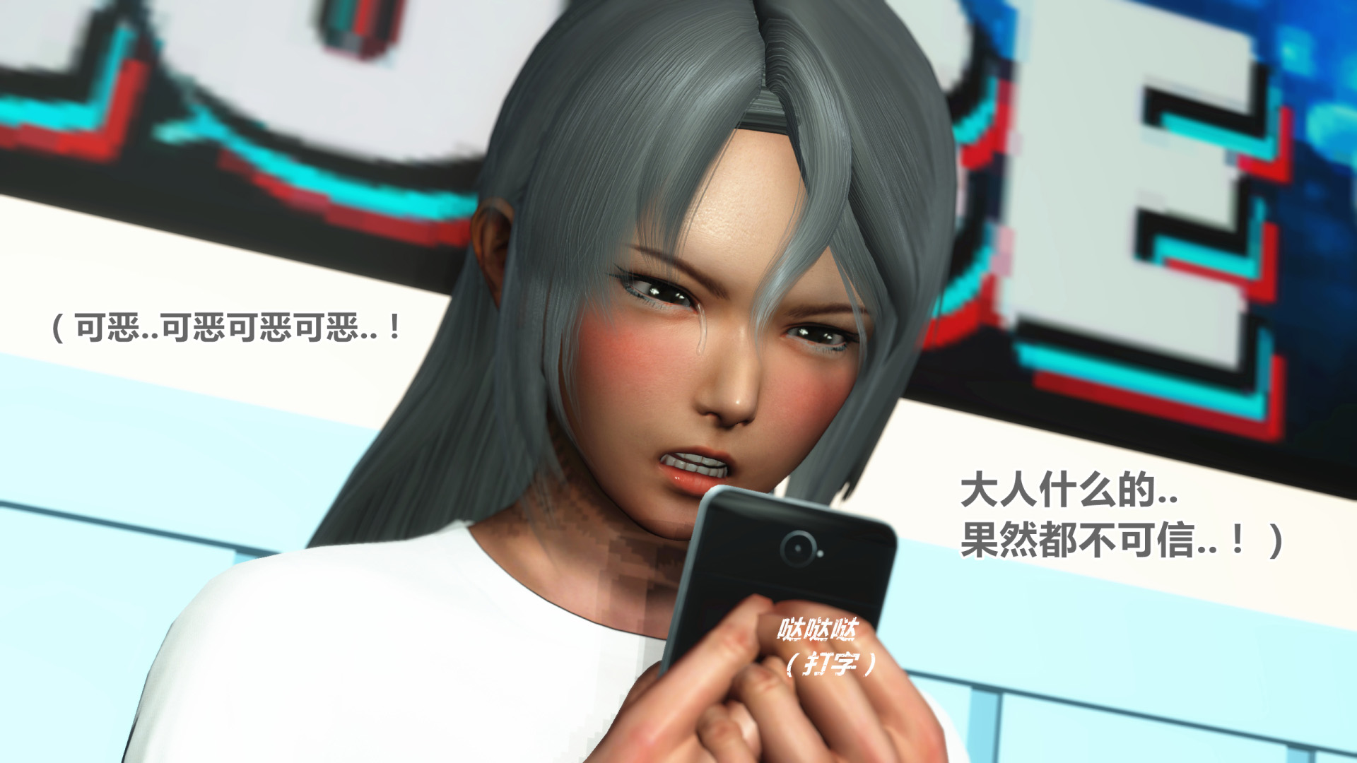 《iDOLLs 偶像人形》漫画 5.2 退潮