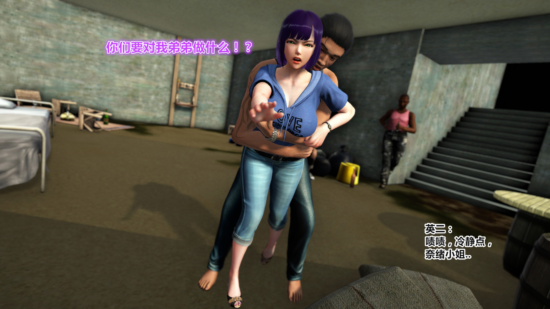 《iDOLLs 偶像人形》漫画 5.2 退潮