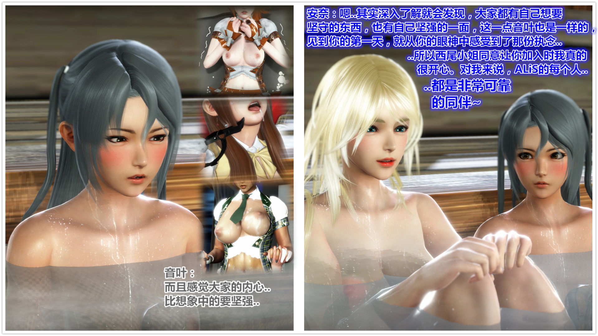 《iDOLLs 偶像人形》漫画 5.2 退潮