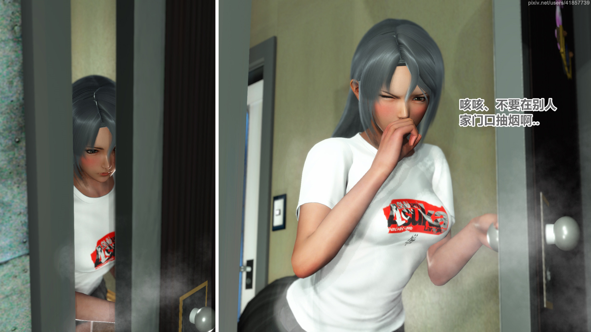 《iDOLLs 偶像人形》漫画 5.2 退潮