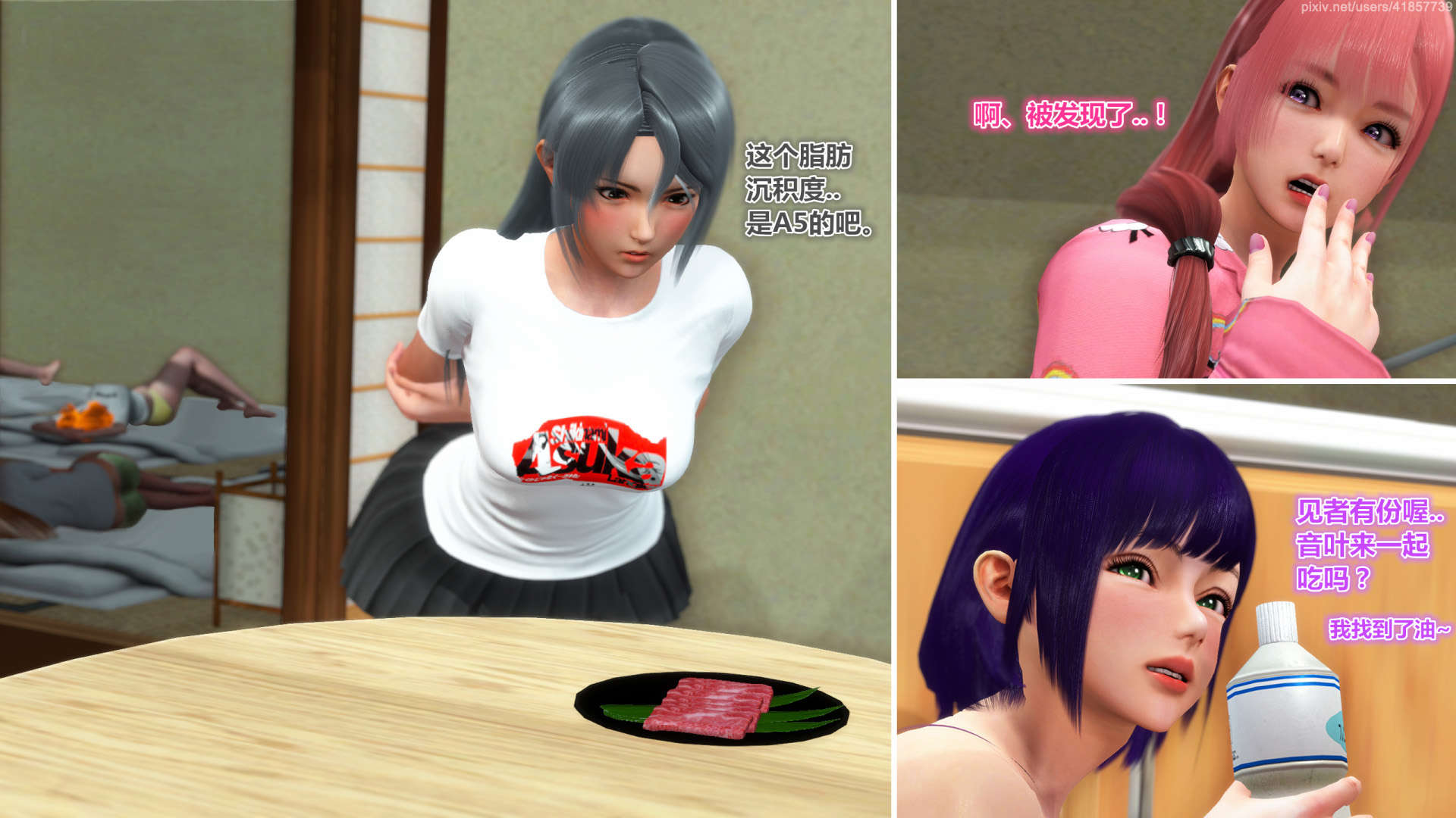 《iDOLLs 偶像人形》漫画 5.2 退潮