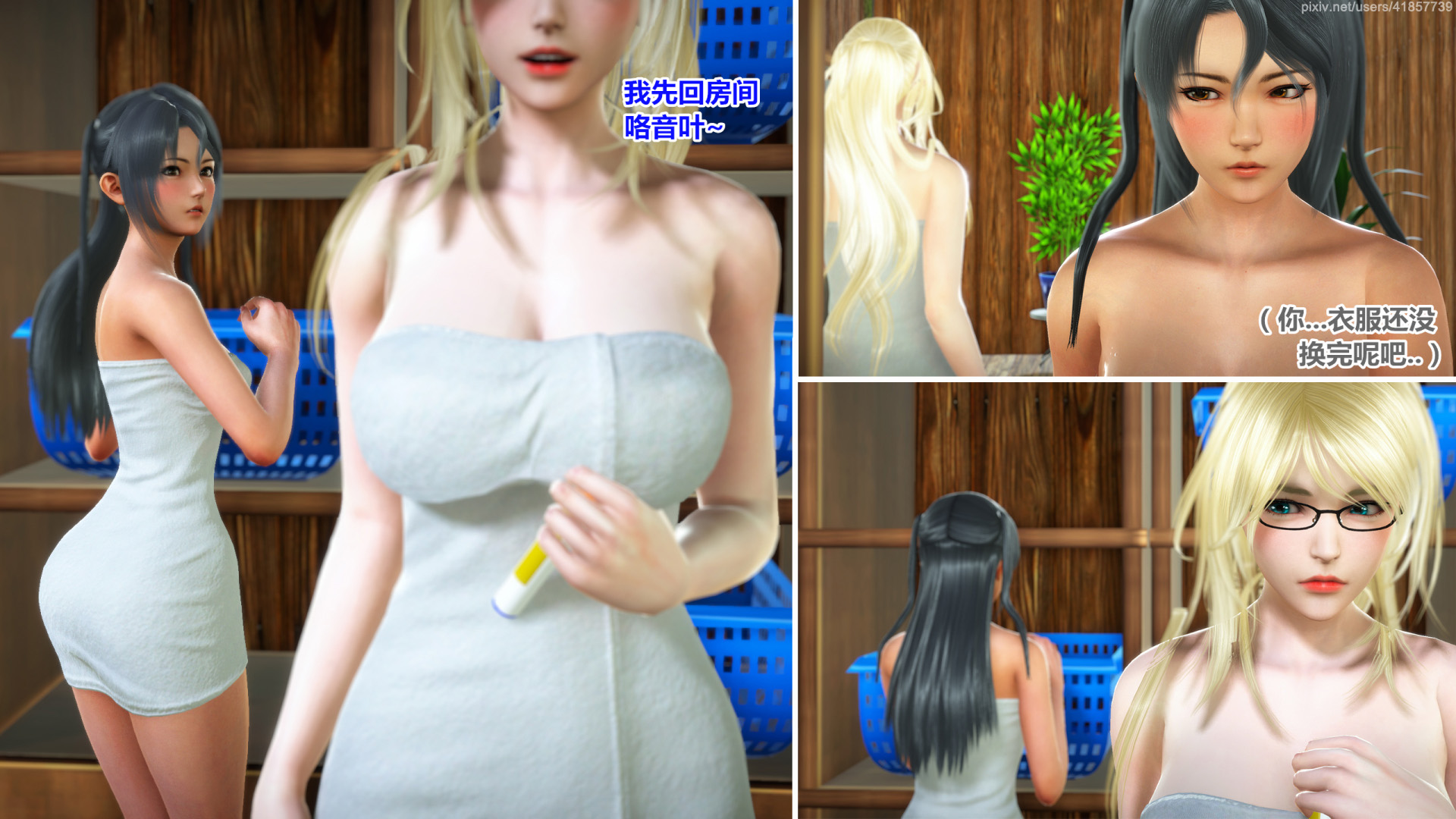 《iDOLLs 偶像人形》漫画 5.2 退潮