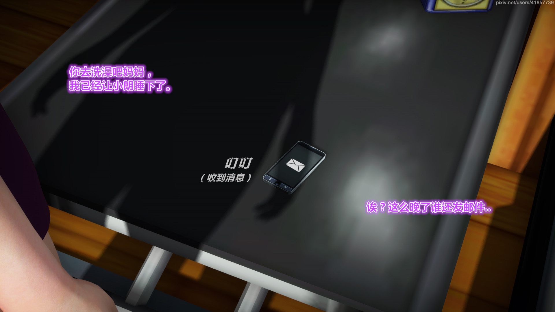 《iDOLLs 偶像人形》漫画 5.2 退潮