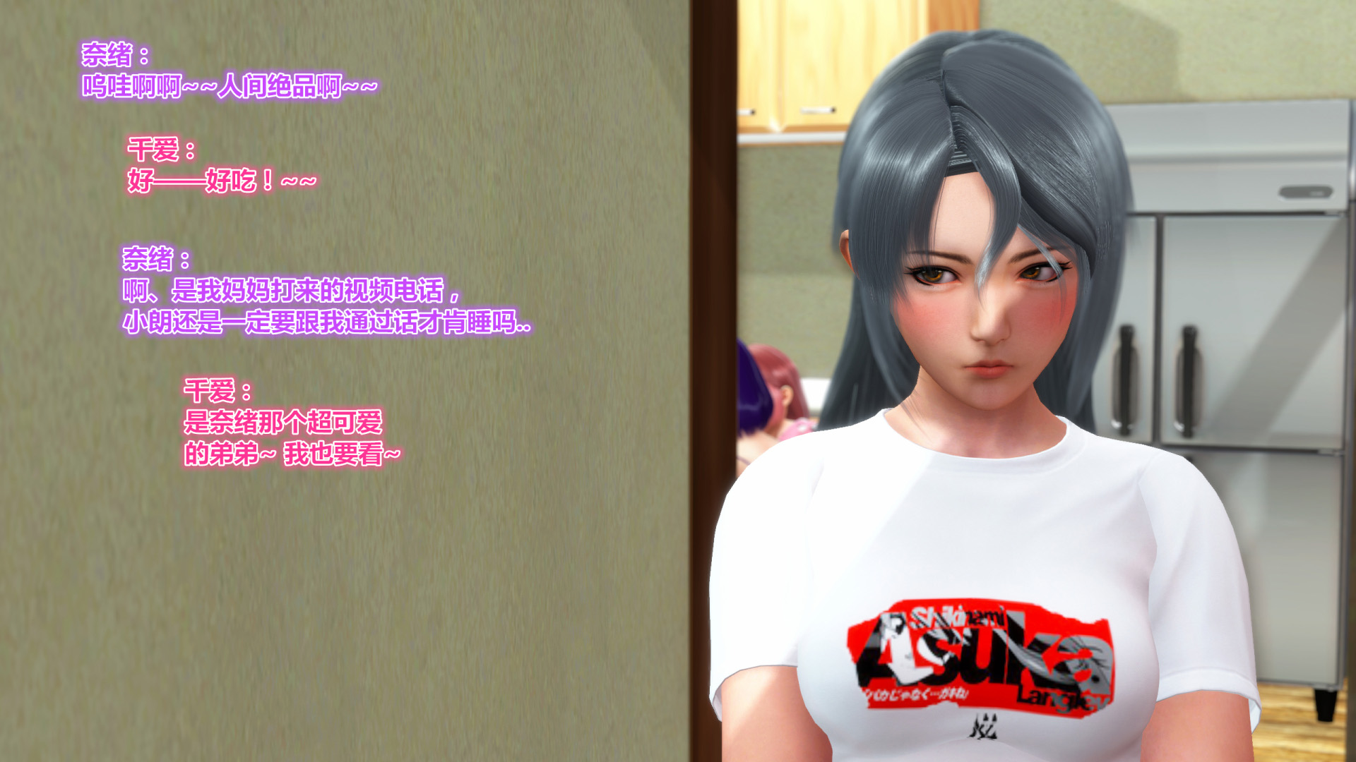 《iDOLLs 偶像人形》漫画 5.2 退潮