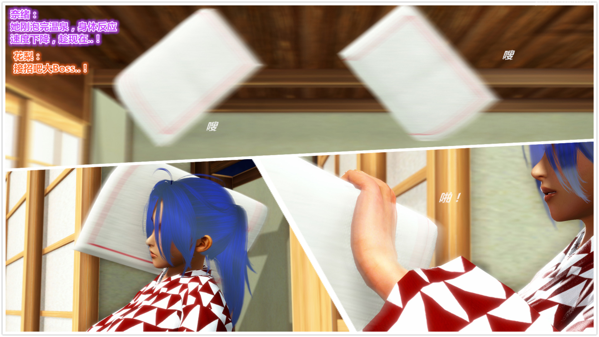 《iDOLLs 偶像人形》漫画 5.2 退潮