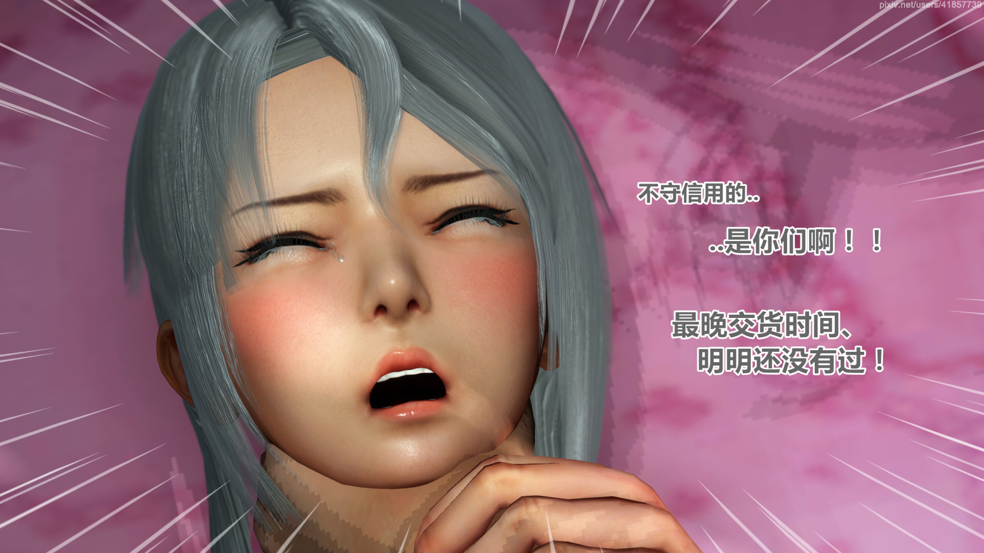 《iDOLLs 偶像人形》漫画 5.2 退潮