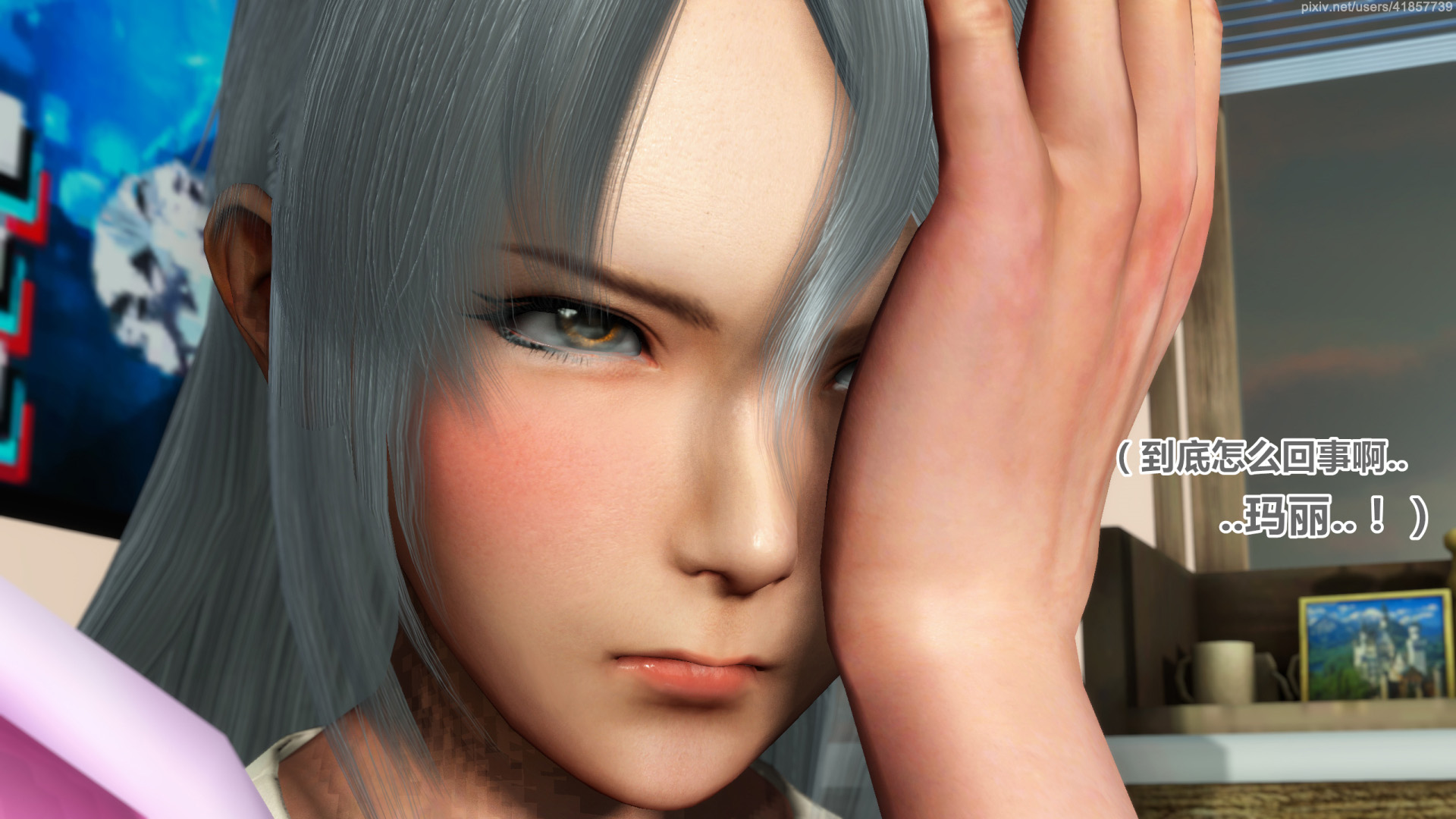 《iDOLLs 偶像人形》漫画 5.2 退潮