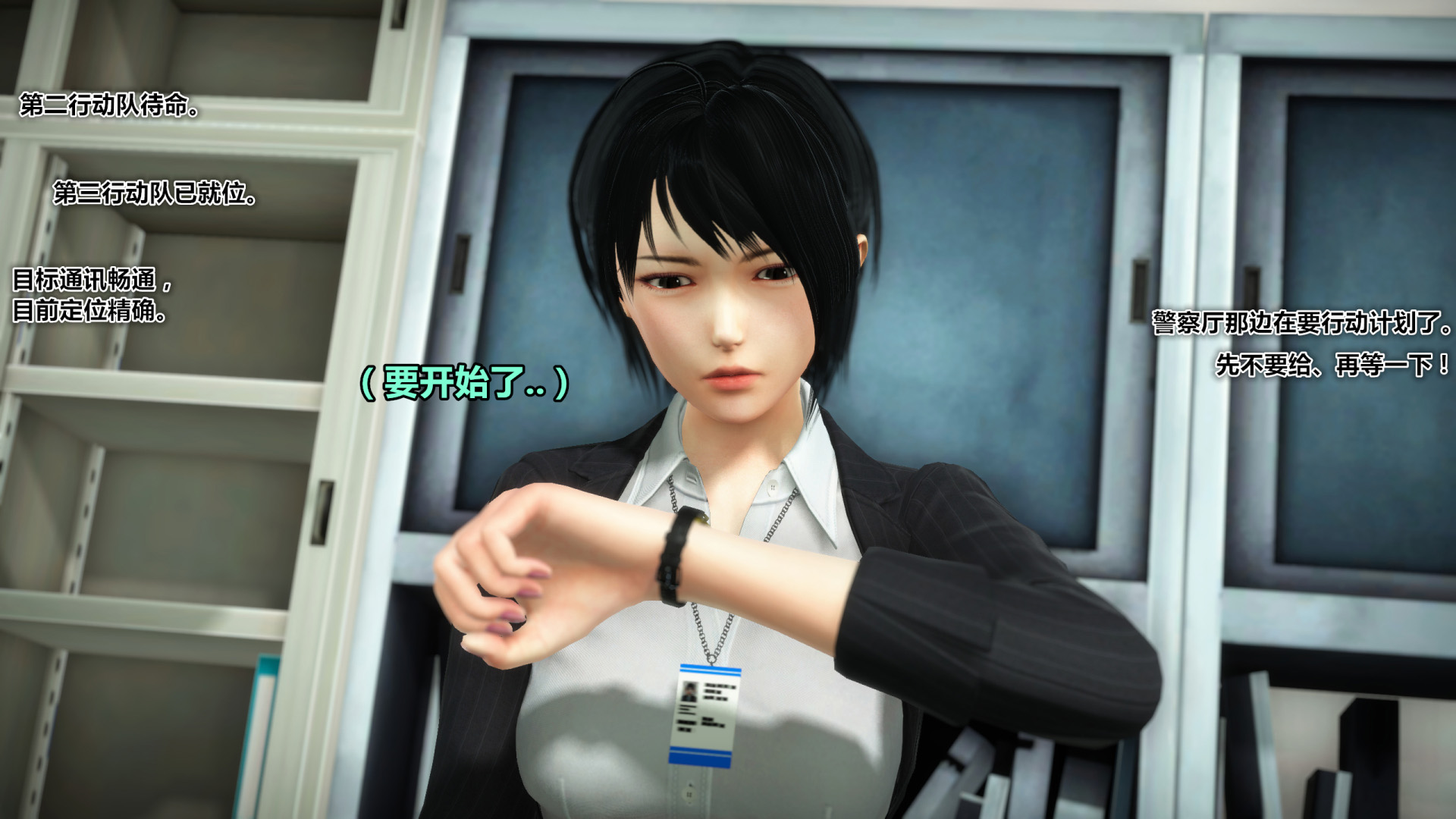 《iDOLLs 偶像人形》漫画 5.2 退潮