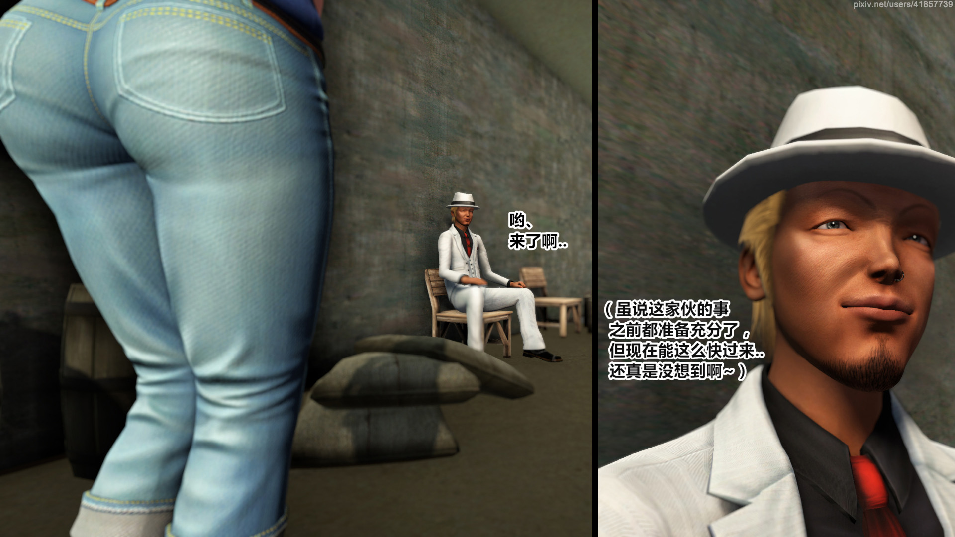 《iDOLLs 偶像人形》漫画 5.2 退潮