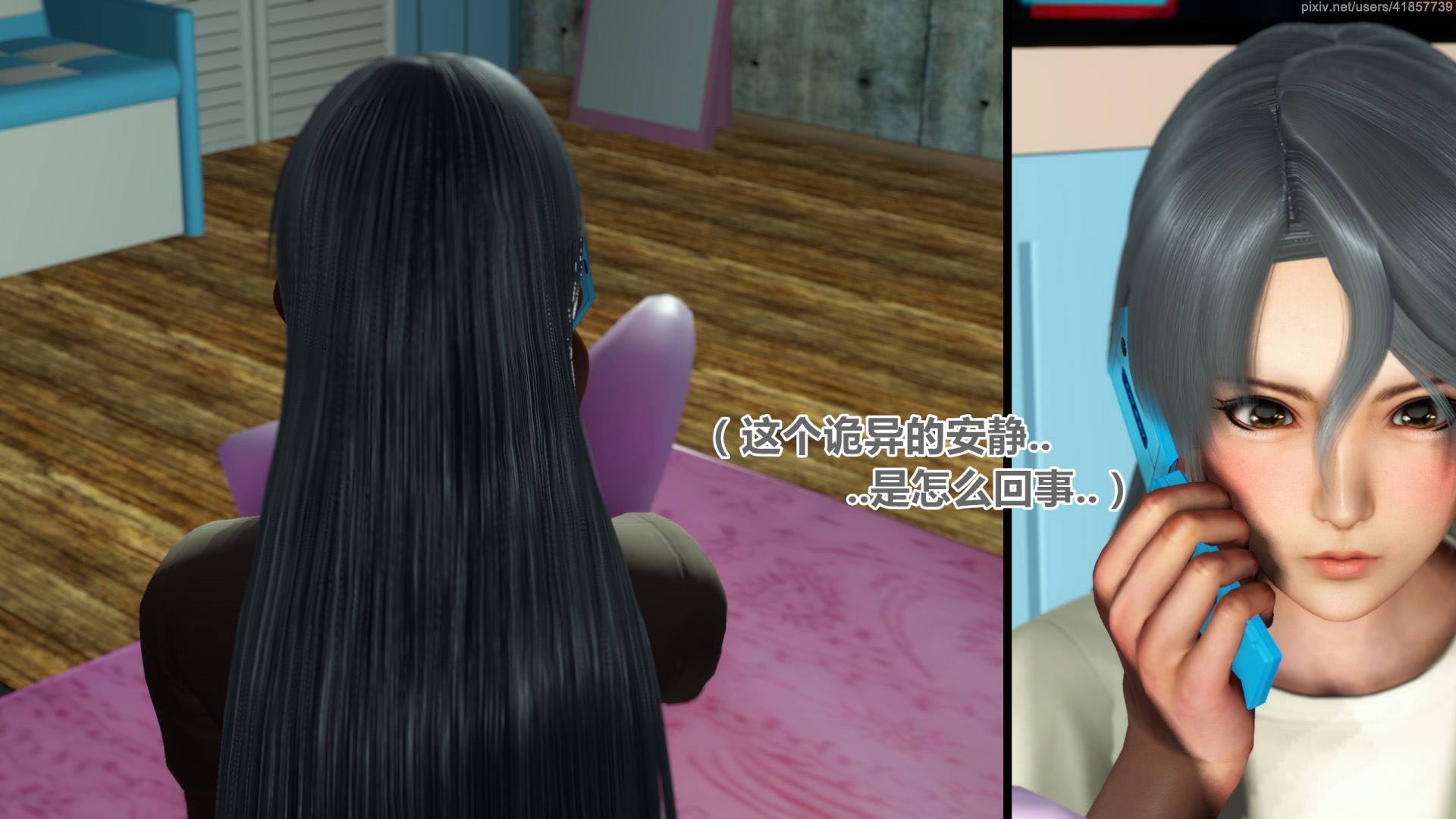 《iDOLLs 偶像人形》漫画 5.2 退潮