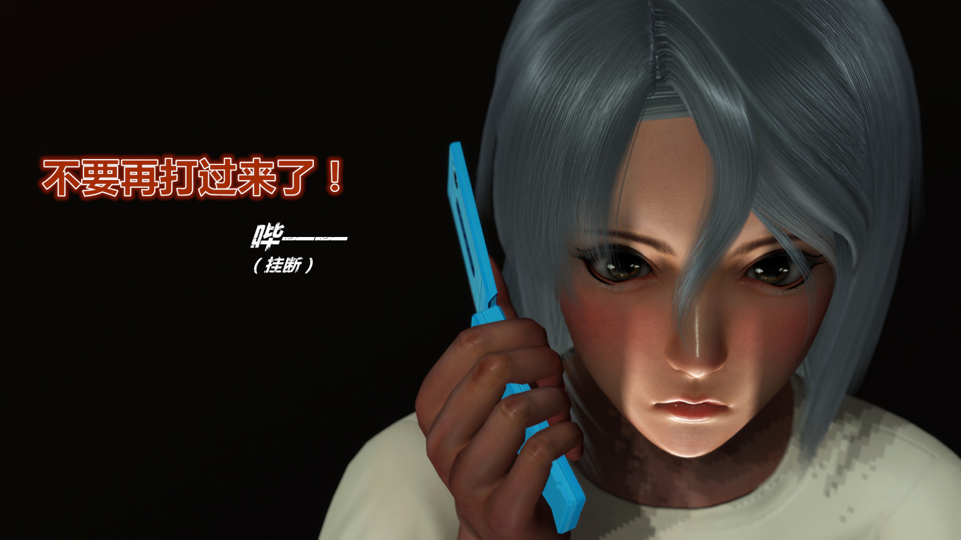 《iDOLLs 偶像人形》漫画 5.2 退潮