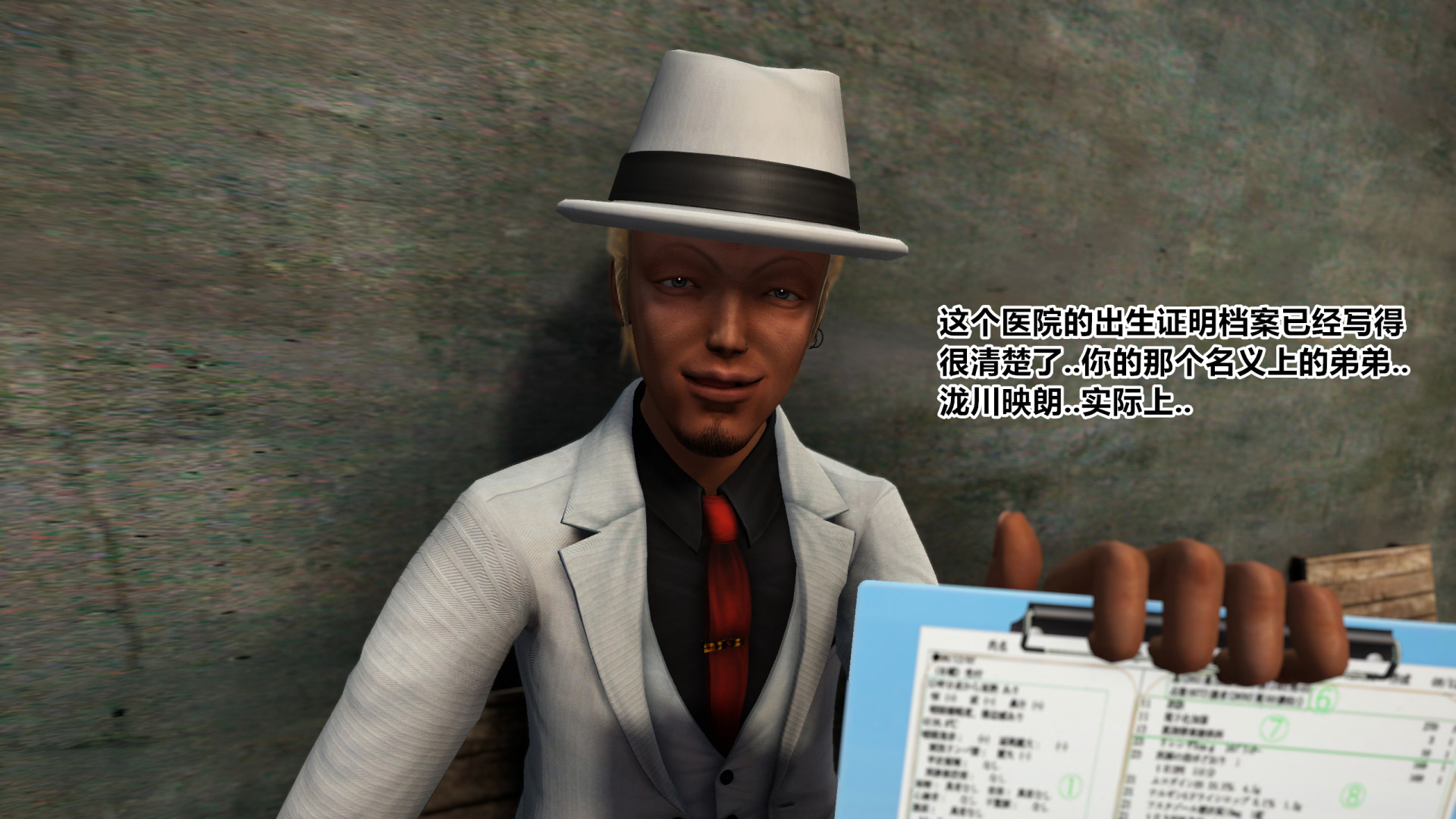 《iDOLLs 偶像人形》漫画 5.2 退潮