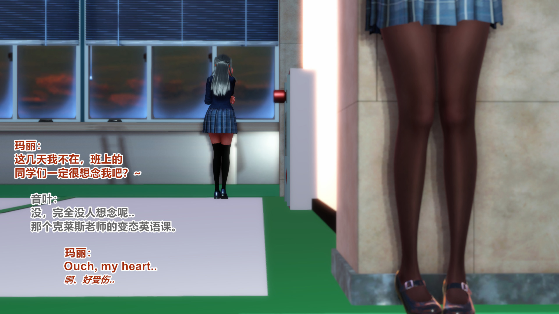 《iDOLLs 偶像人形》漫画 5.2 退潮