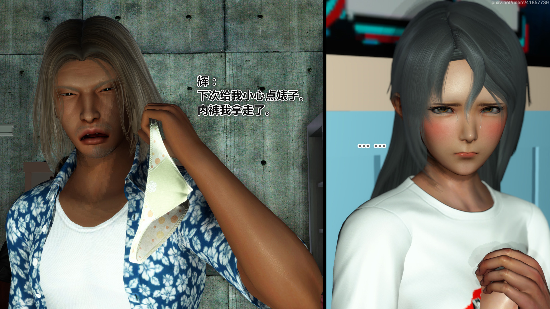 《iDOLLs 偶像人形》漫画 5.2 退潮