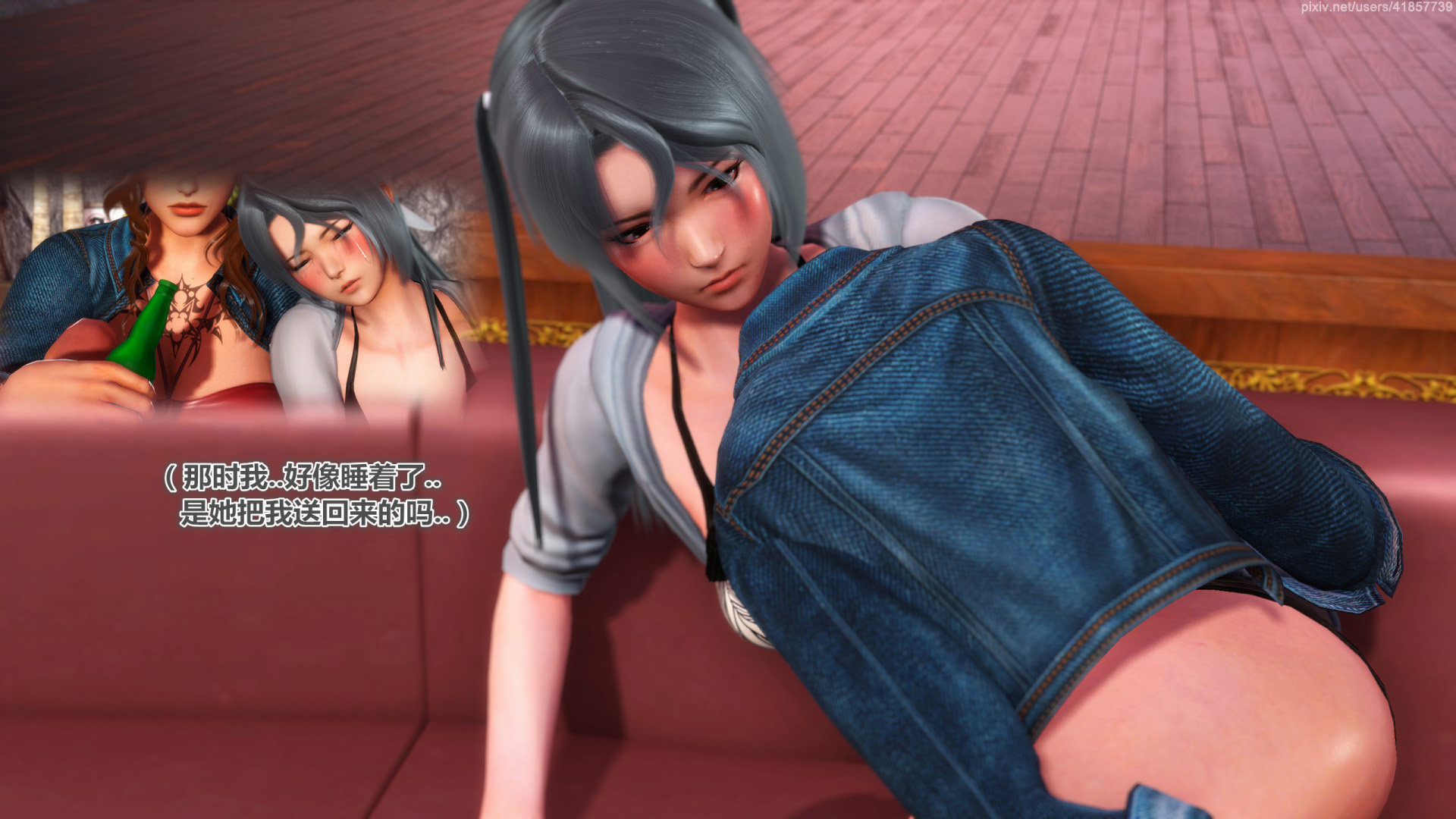 《iDOLLs 偶像人形》漫画 5.2 退潮