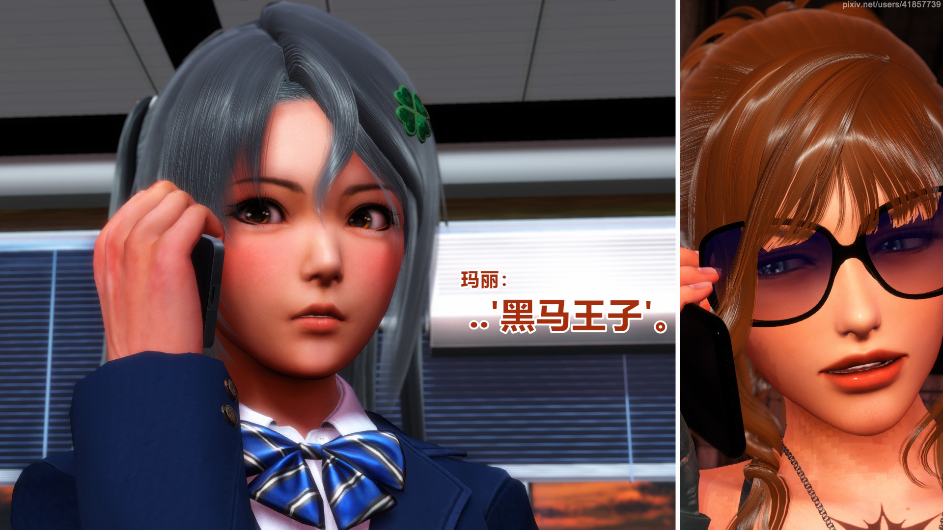 《iDOLLs 偶像人形》漫画 5.2 退潮