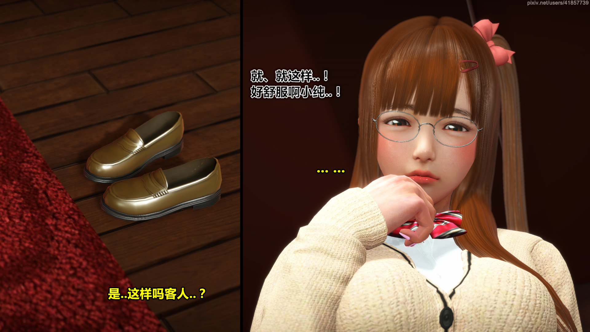 《iDOLLs 偶像人形》漫画 5.2 退潮