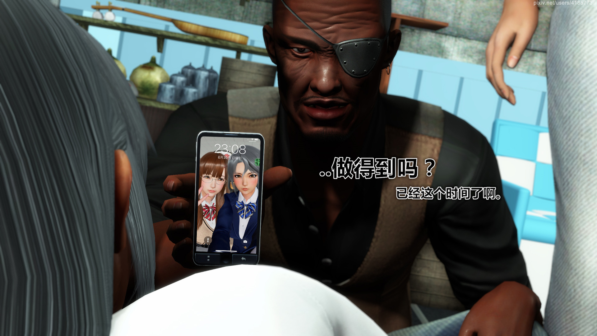 《iDOLLs 偶像人形》漫画 5.2 退潮