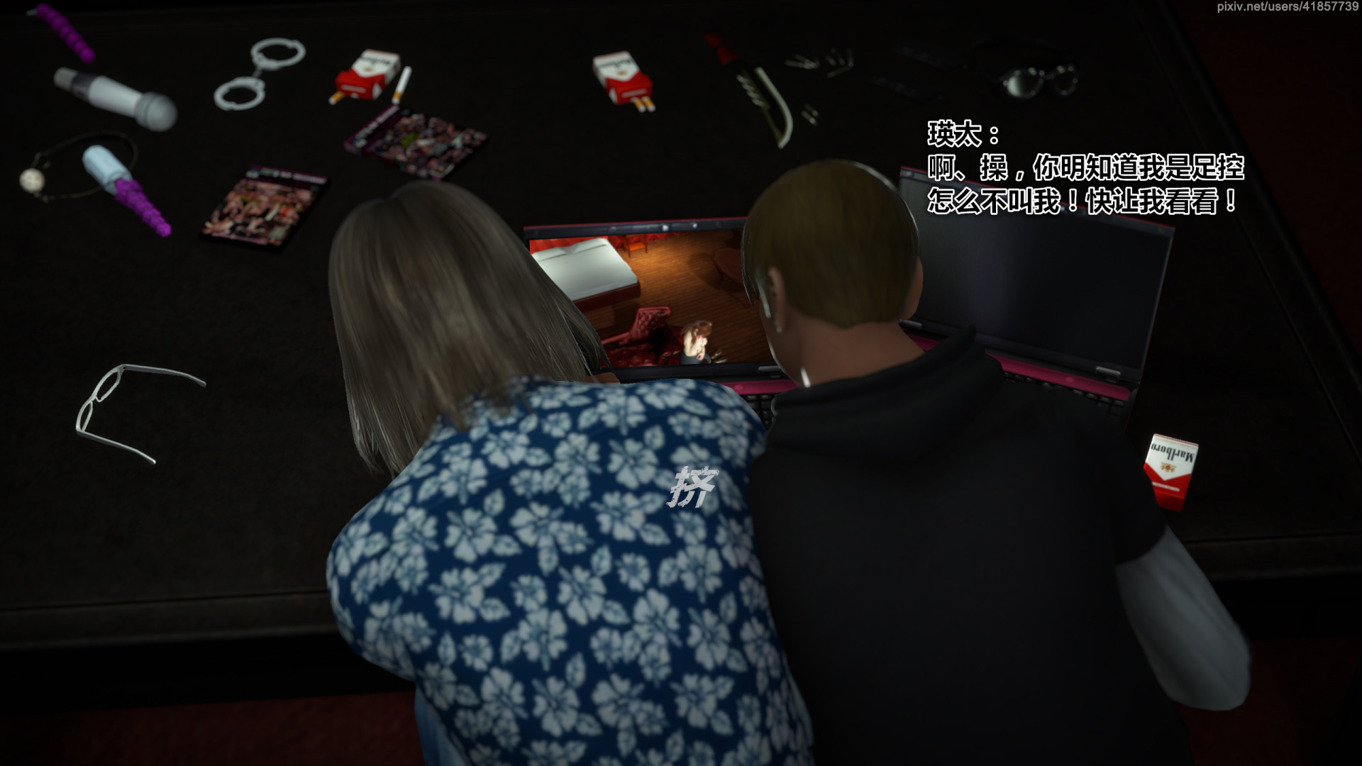 《iDOLLs 偶像人形》漫画 5.2 退潮