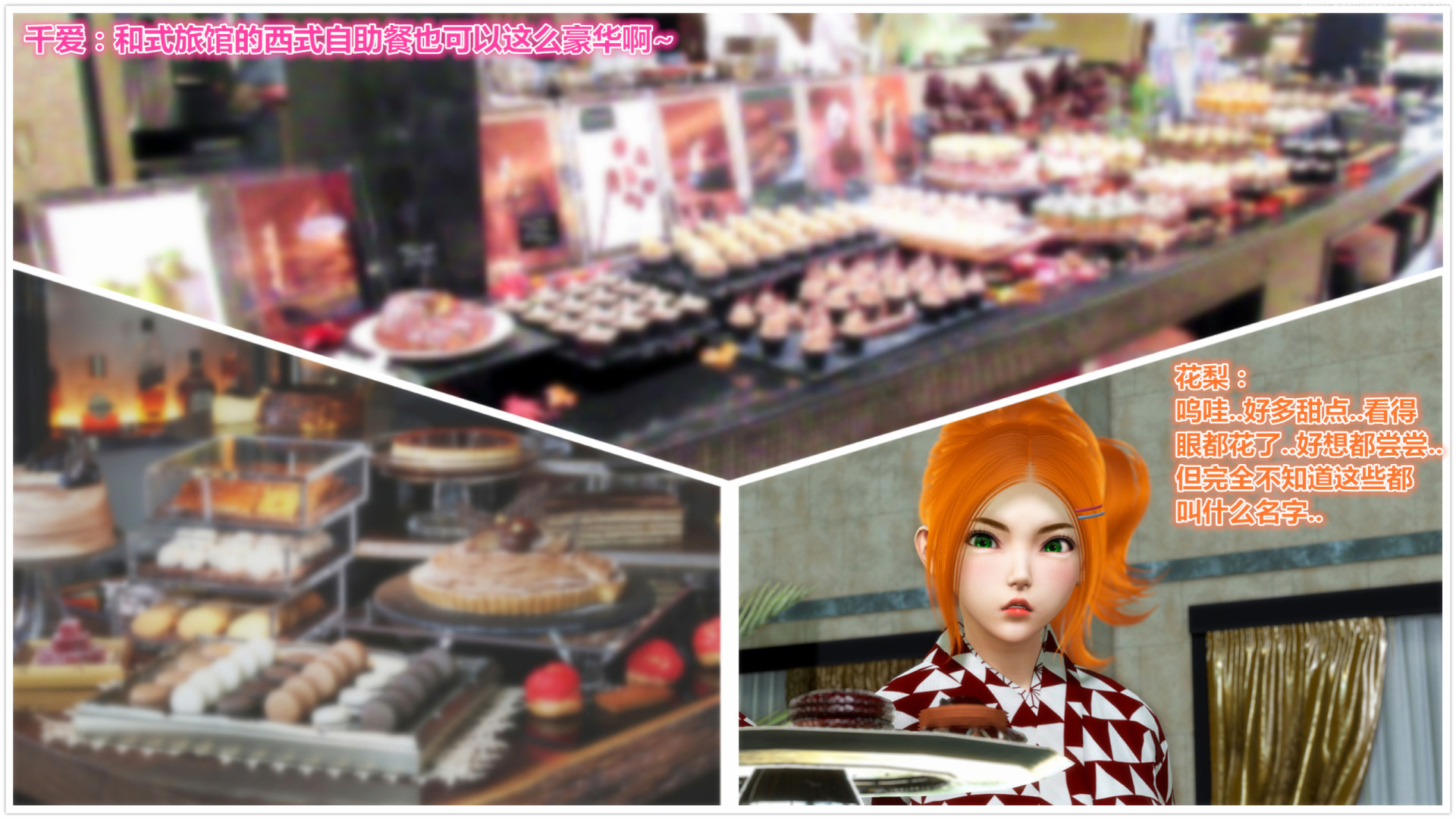 《iDOLLs 偶像人形》漫画 5.2 退潮