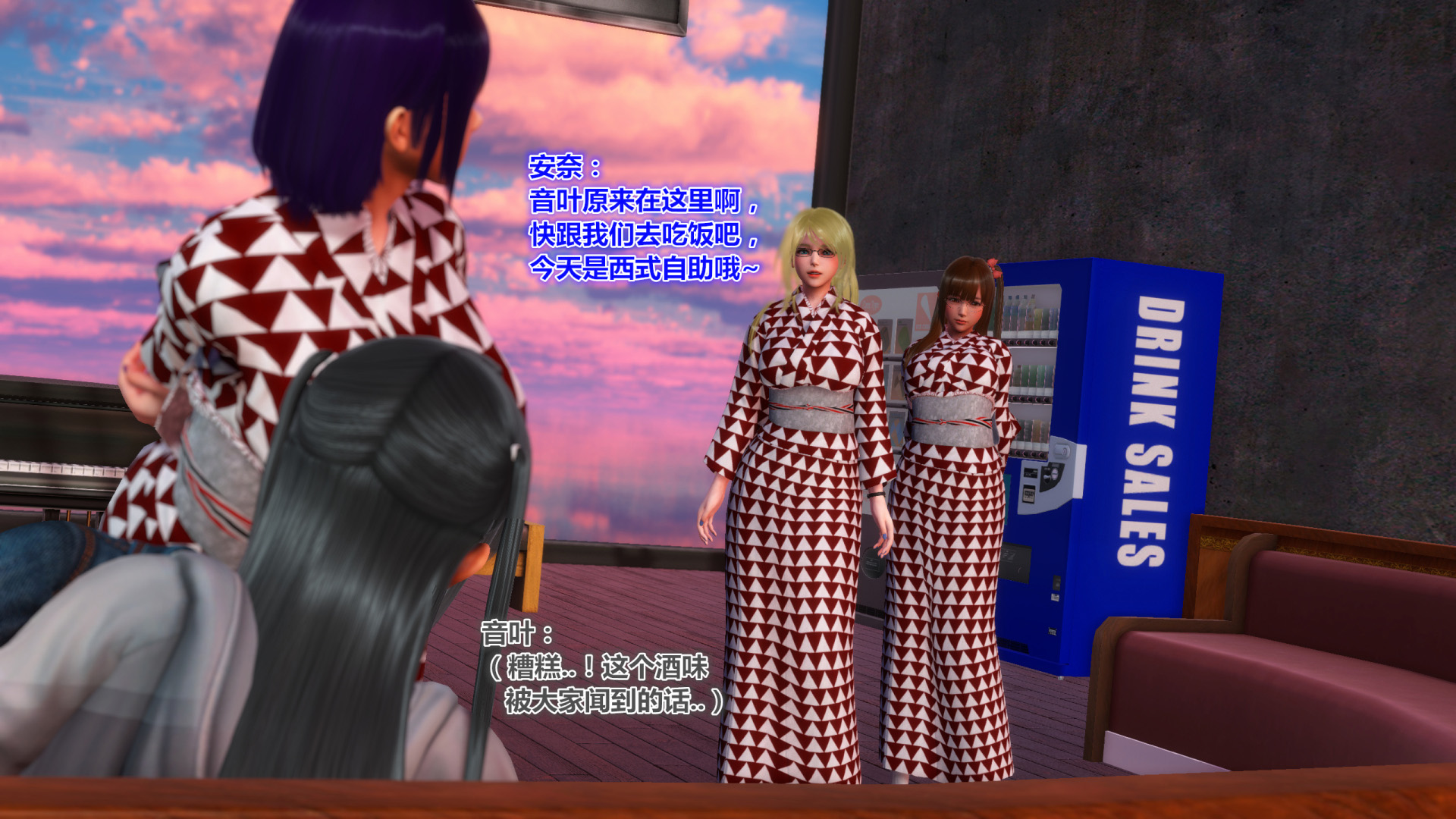 《iDOLLs 偶像人形》漫画 5.2 退潮