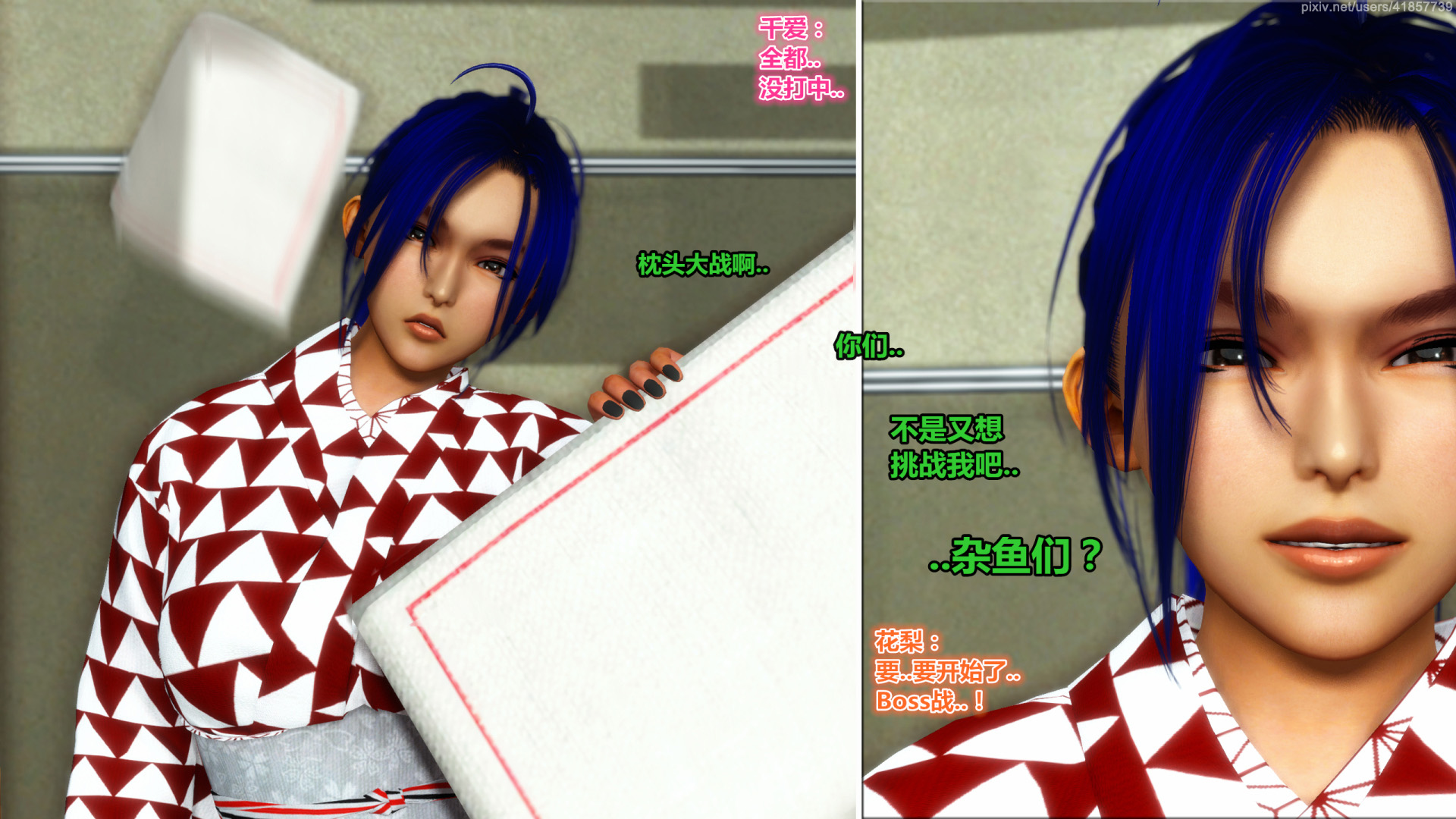 《iDOLLs 偶像人形》漫画 5.2 退潮