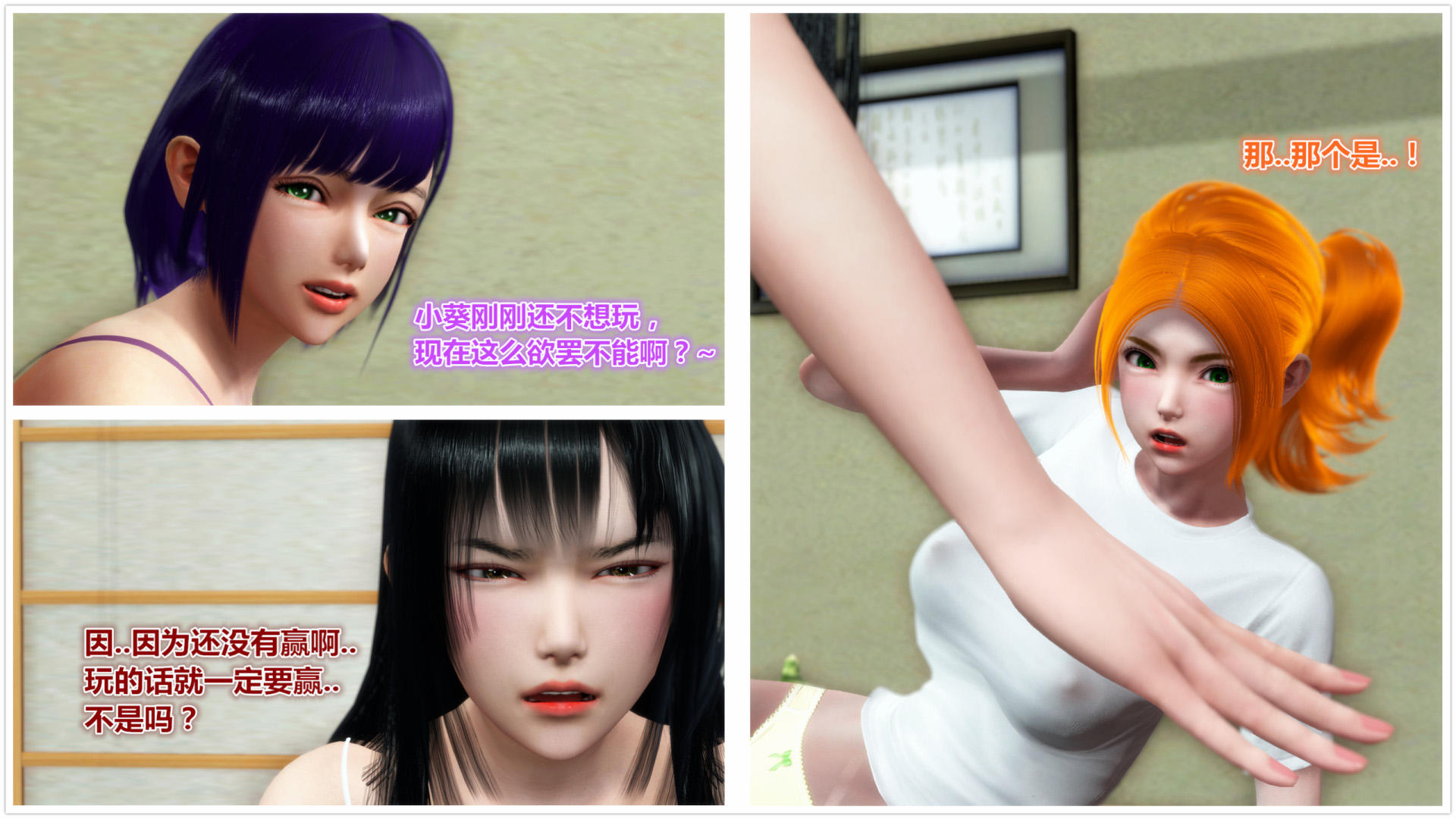 《iDOLLs 偶像人形》漫画 5.2 退潮