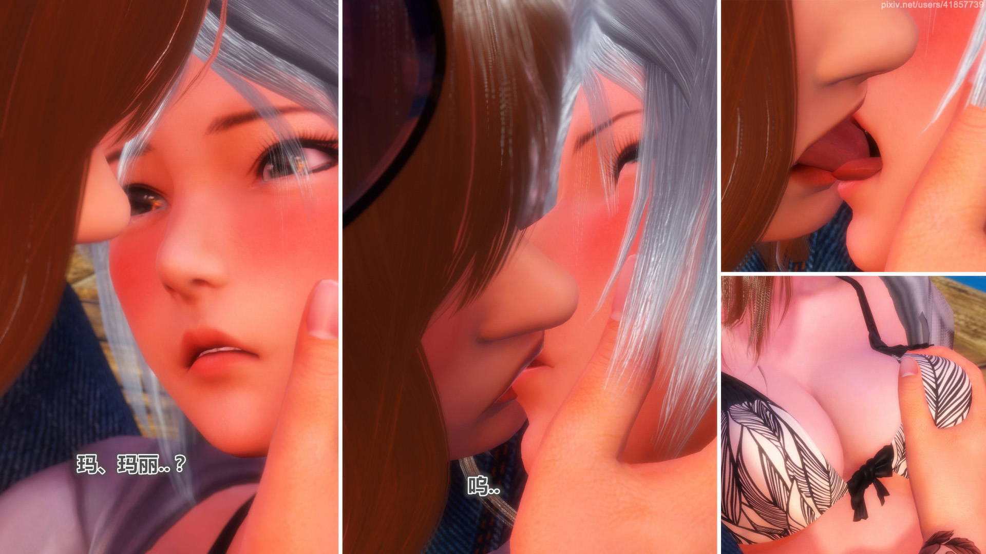 《iDOLLs 偶像人形》漫画 5.2 退潮