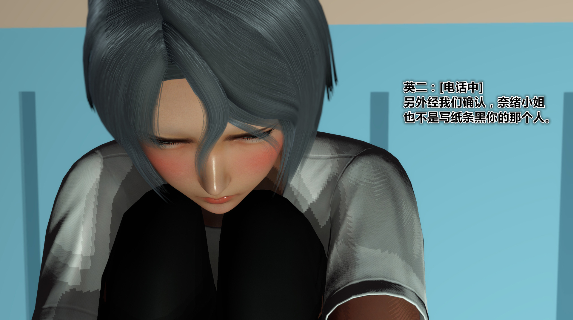 《iDOLLs 偶像人形》漫画 5.3 低潮