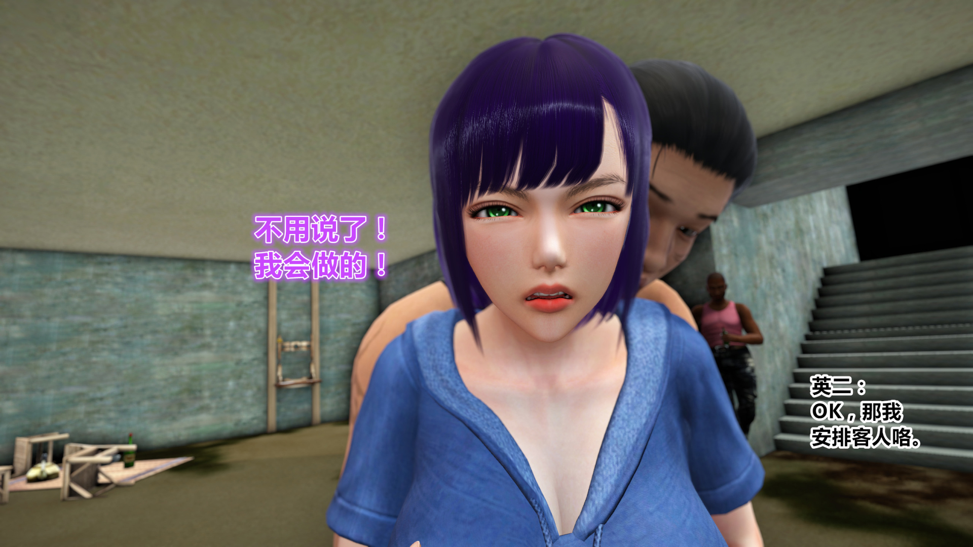 《iDOLLs 偶像人形》漫画 5.3 低潮