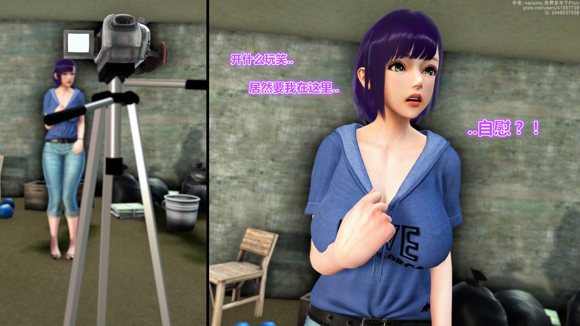 《iDOLLs 偶像人形》漫画 5.3 低潮