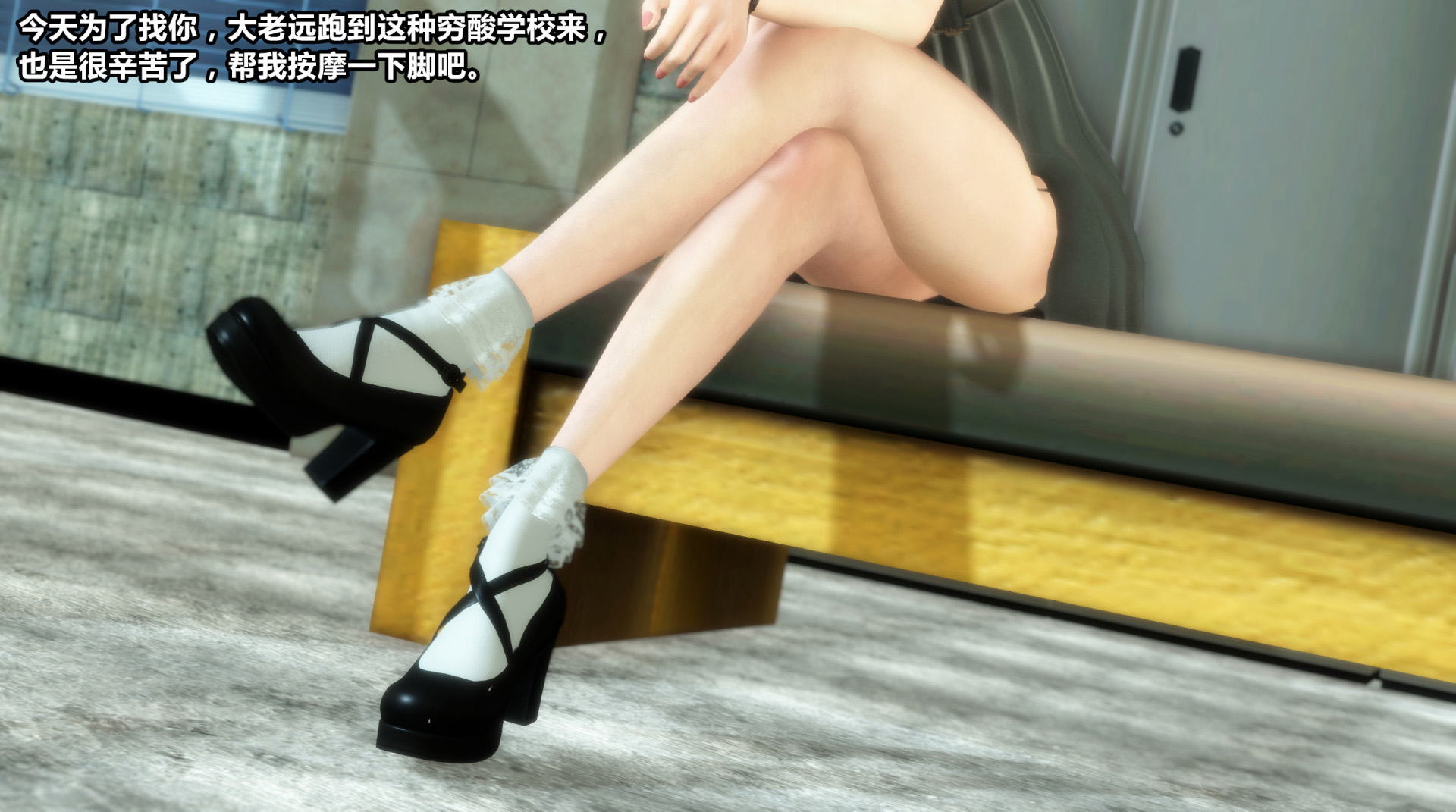 《iDOLLs 偶像人形》漫画 6.1 支配