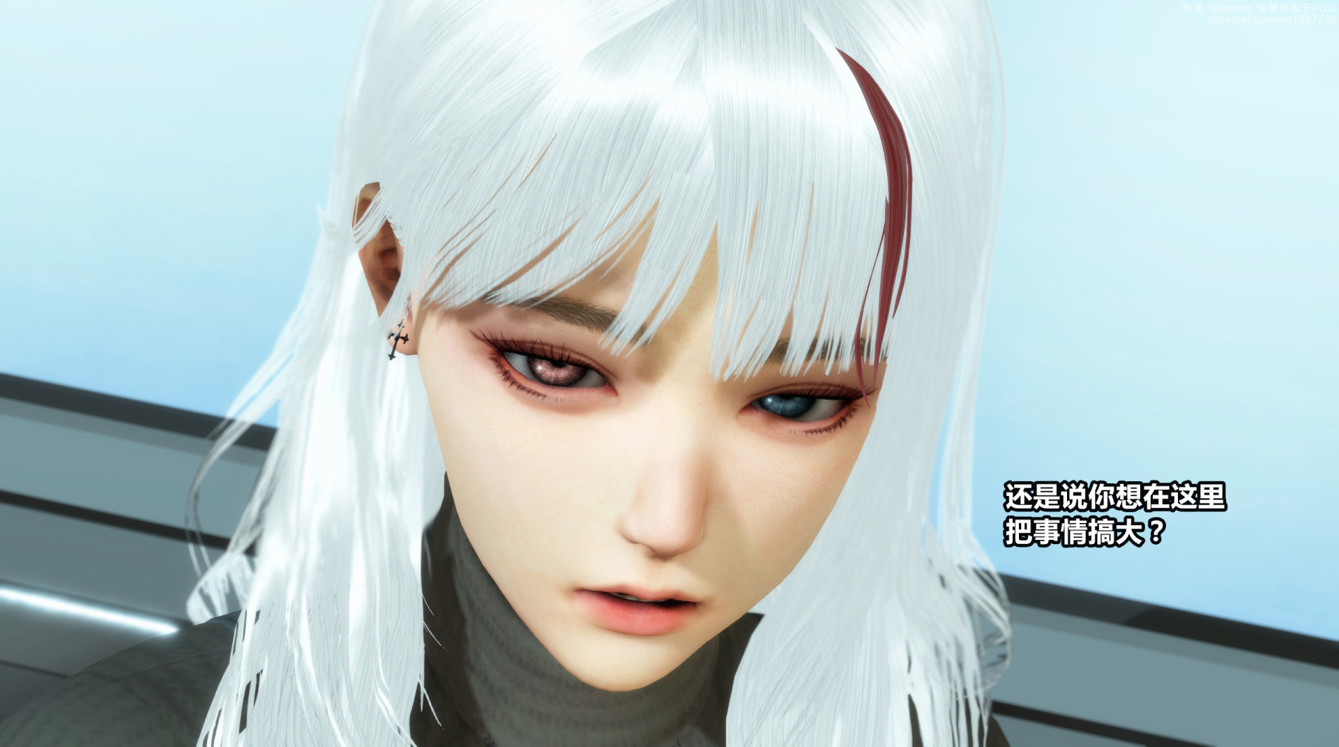 《iDOLLs 偶像人形》漫画 6.1 支配