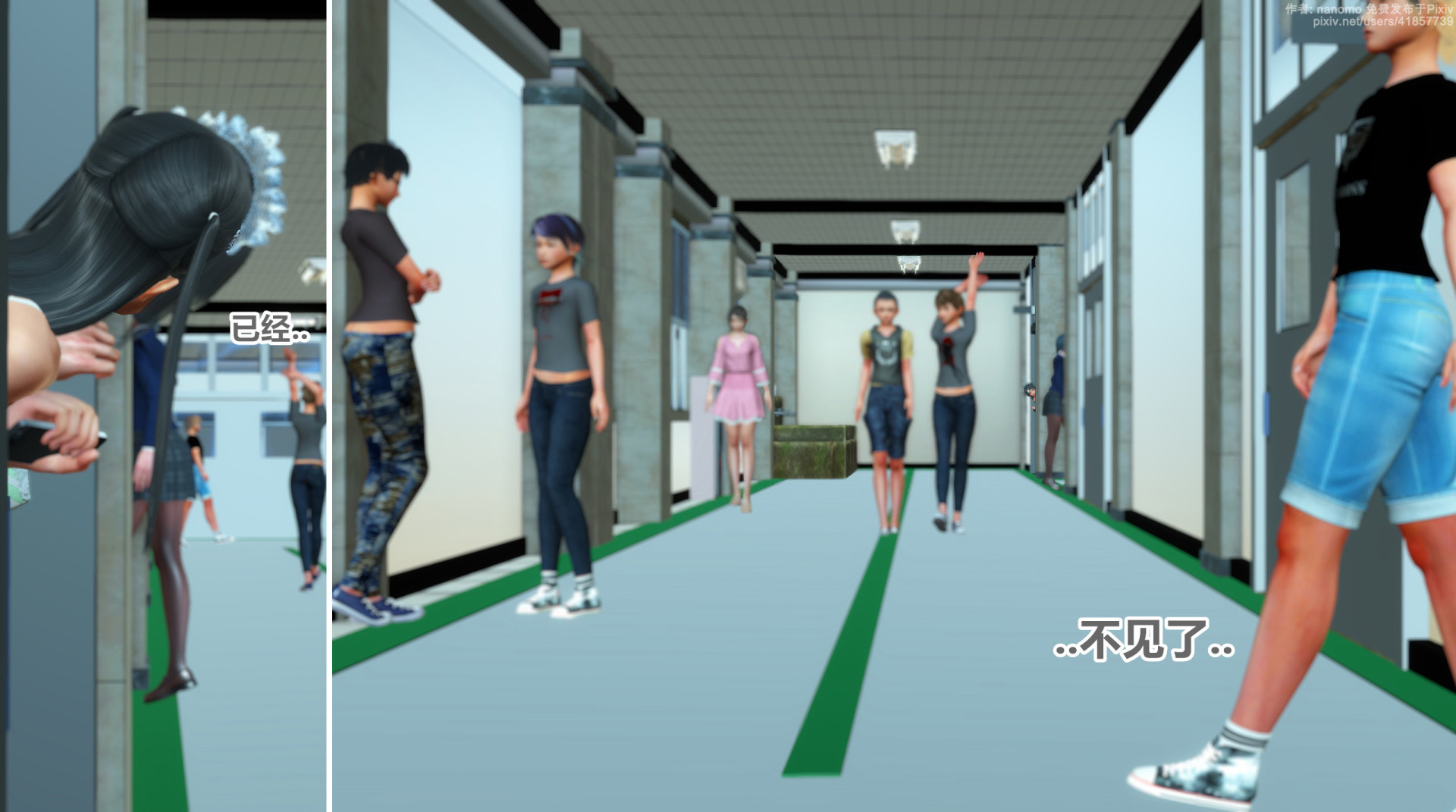 《iDOLLs 偶像人形》漫画 6.1 支配