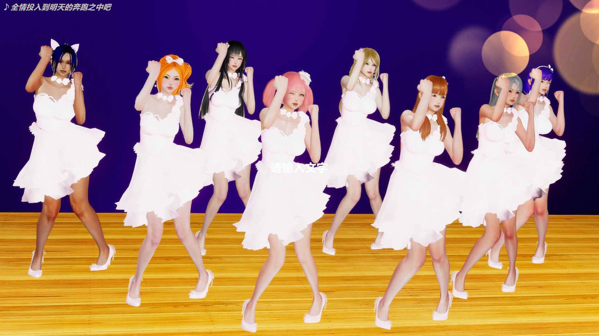 《iDOLLs 偶像人形》漫画 6.1 支配