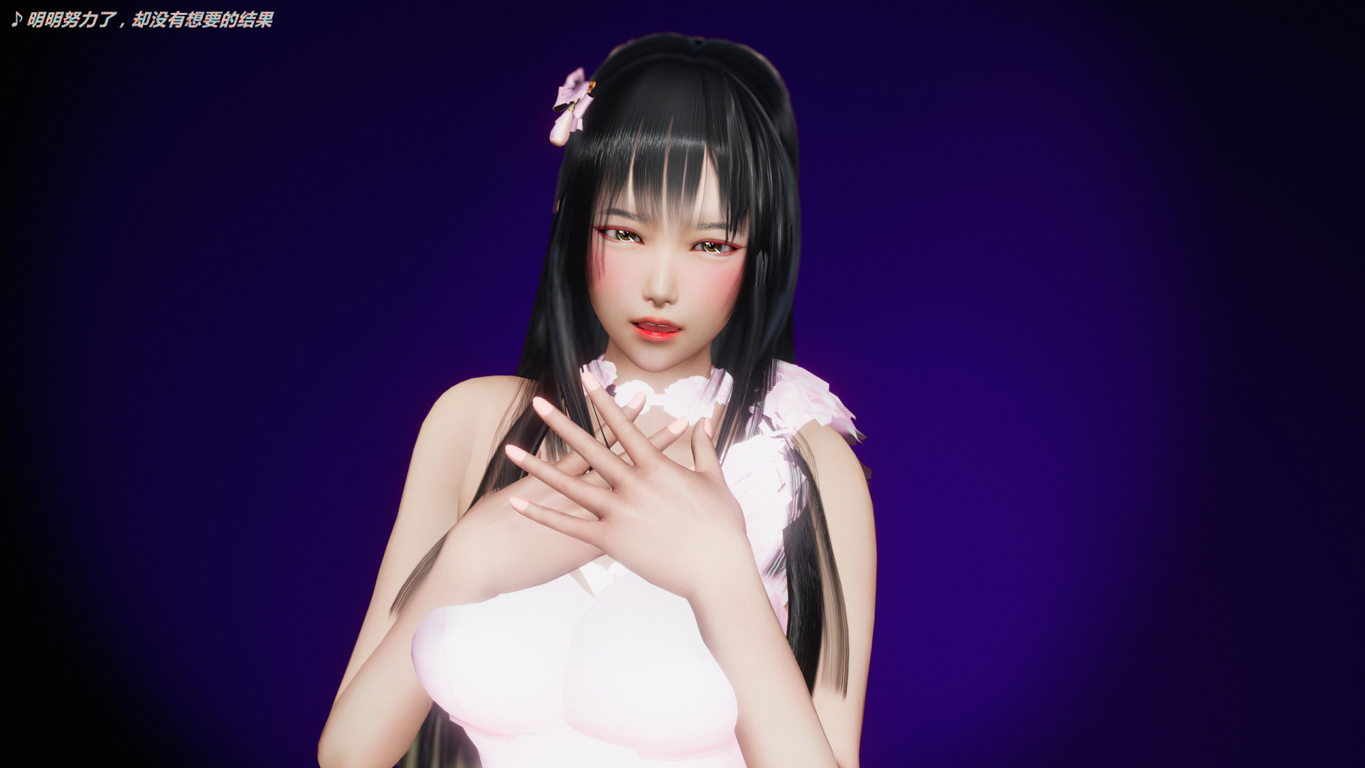 《iDOLLs 偶像人形》漫画 6.1 支配