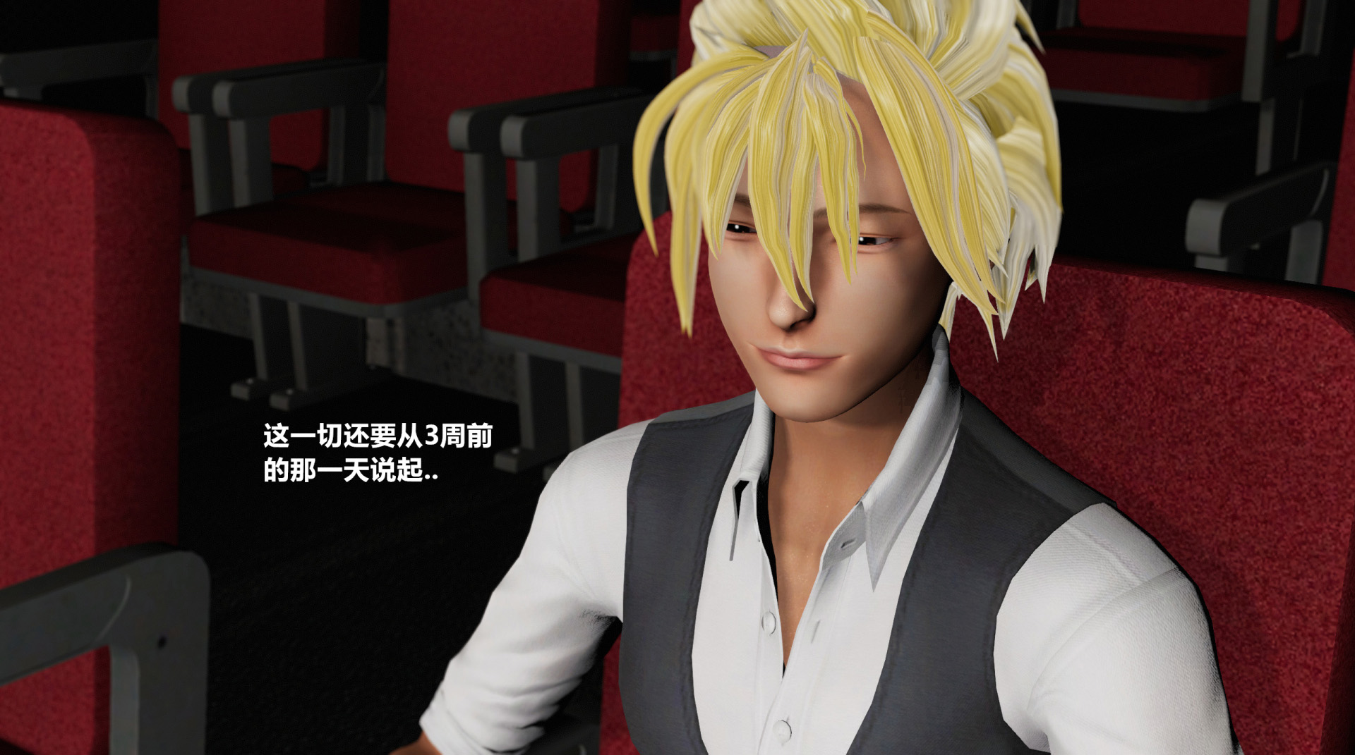 《iDOLLs 偶像人形》漫画 6.1 支配